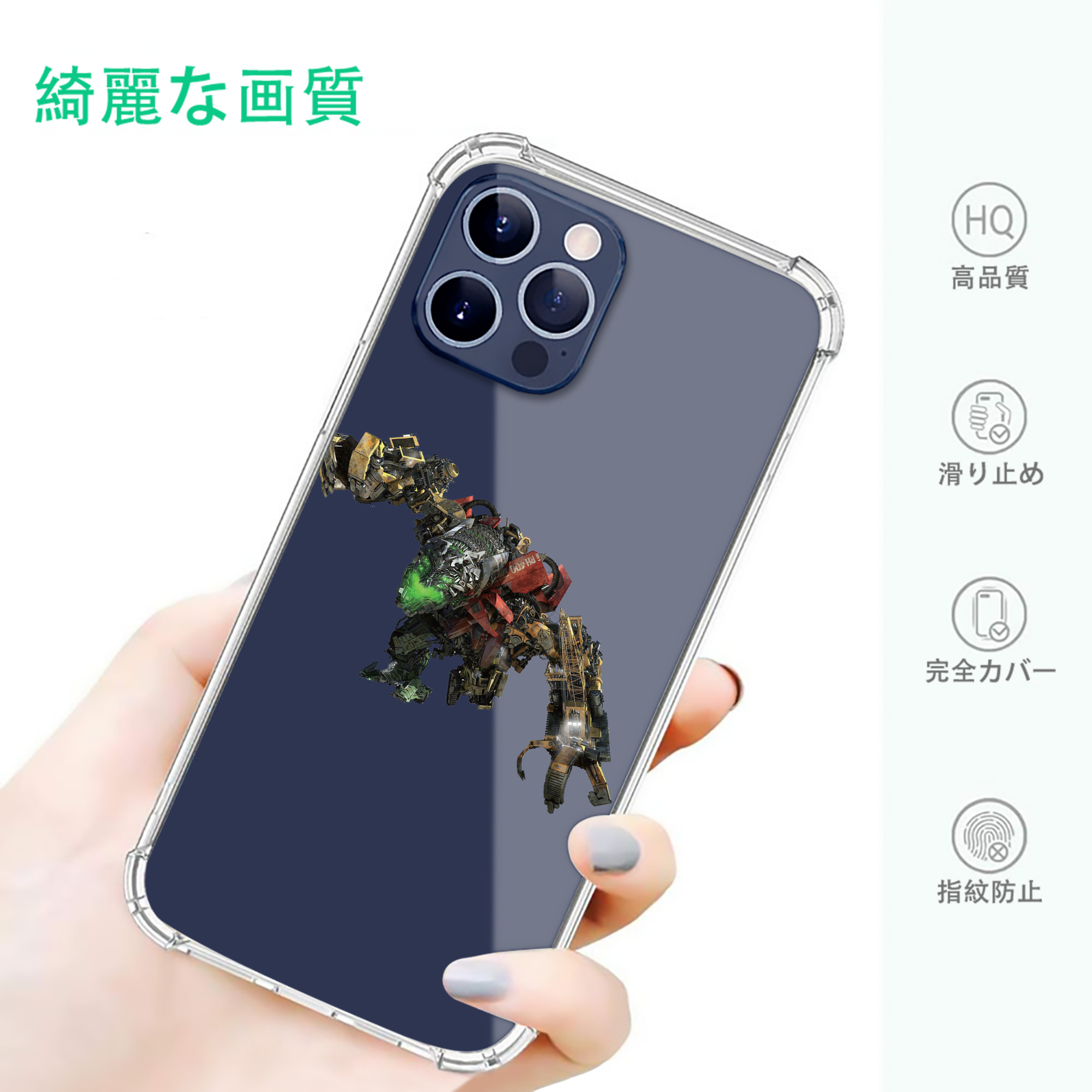 一般的なイメージ
