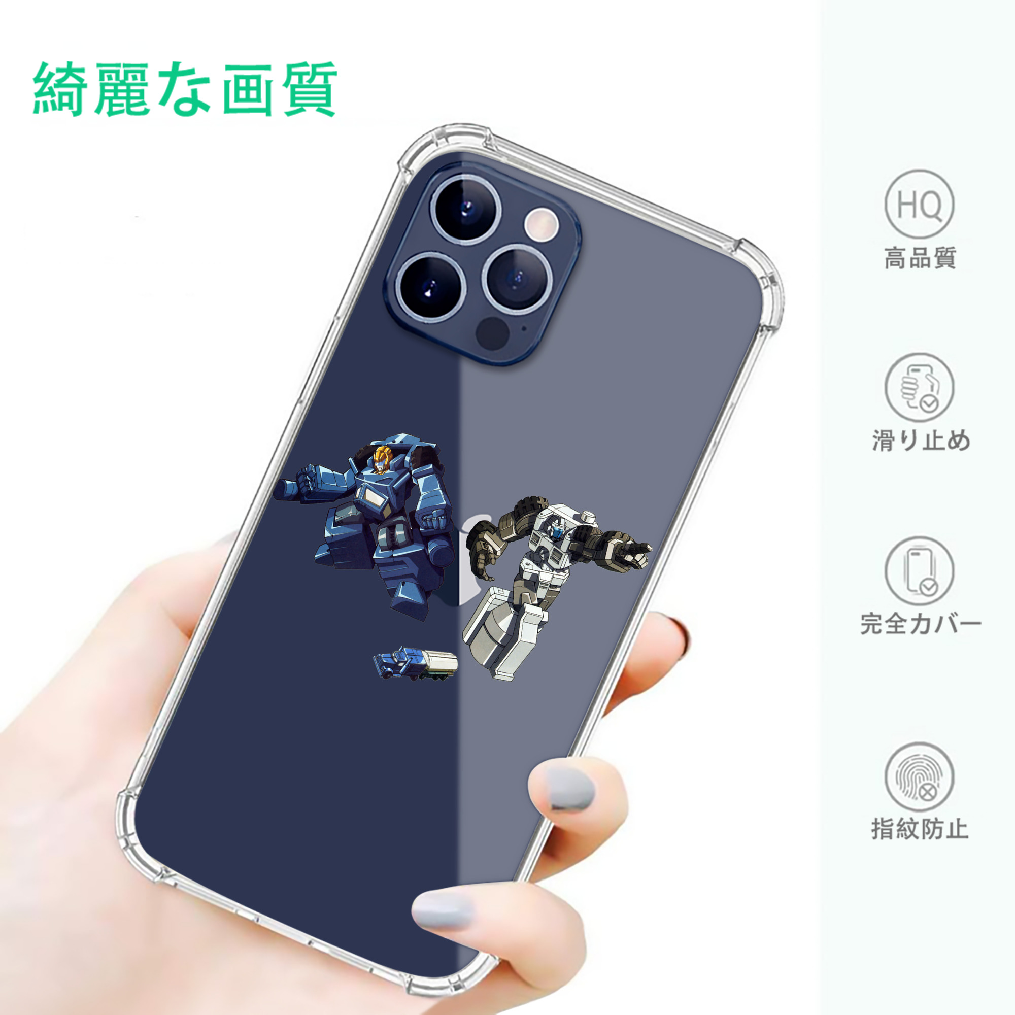 一般的なイメージ