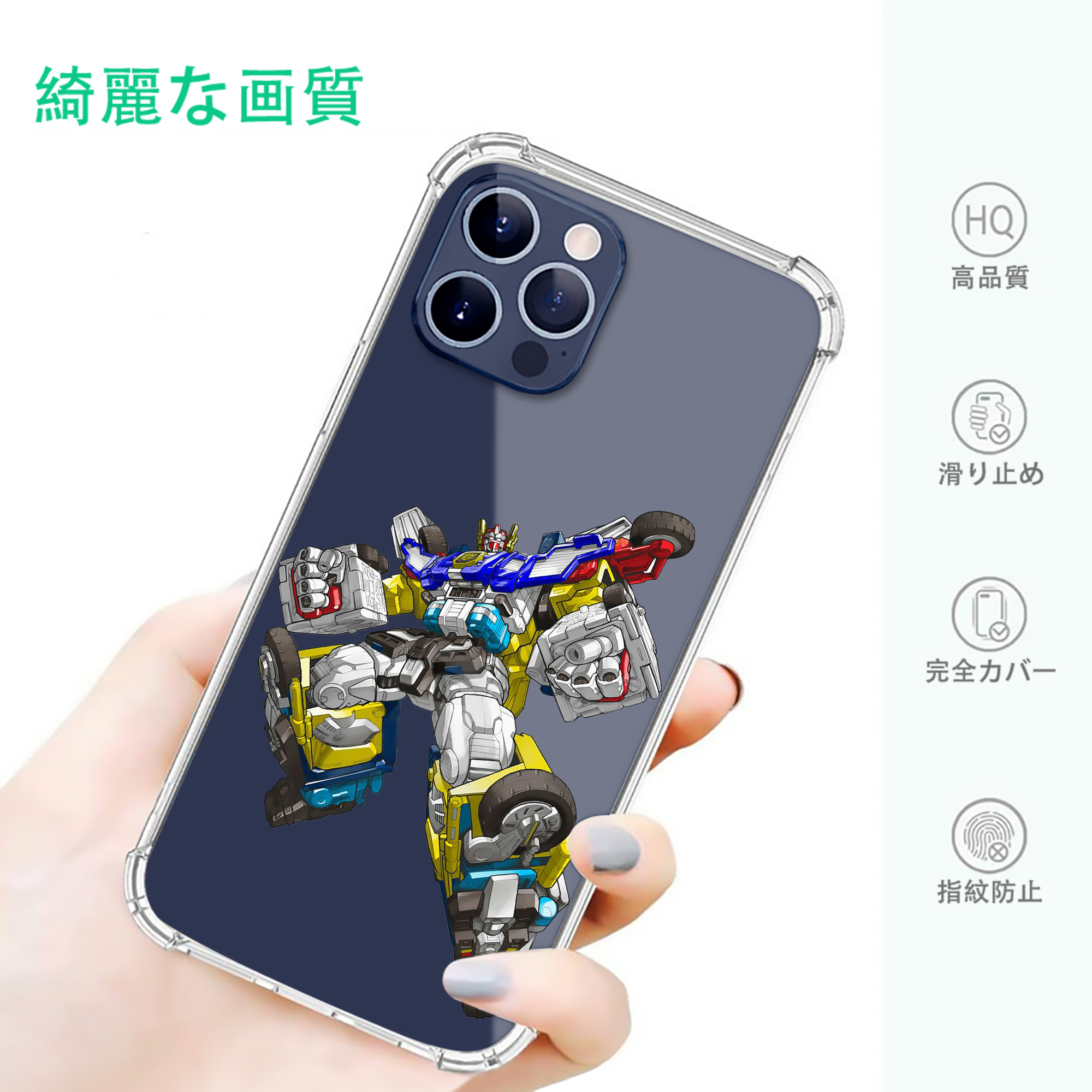 一般的なイメージ