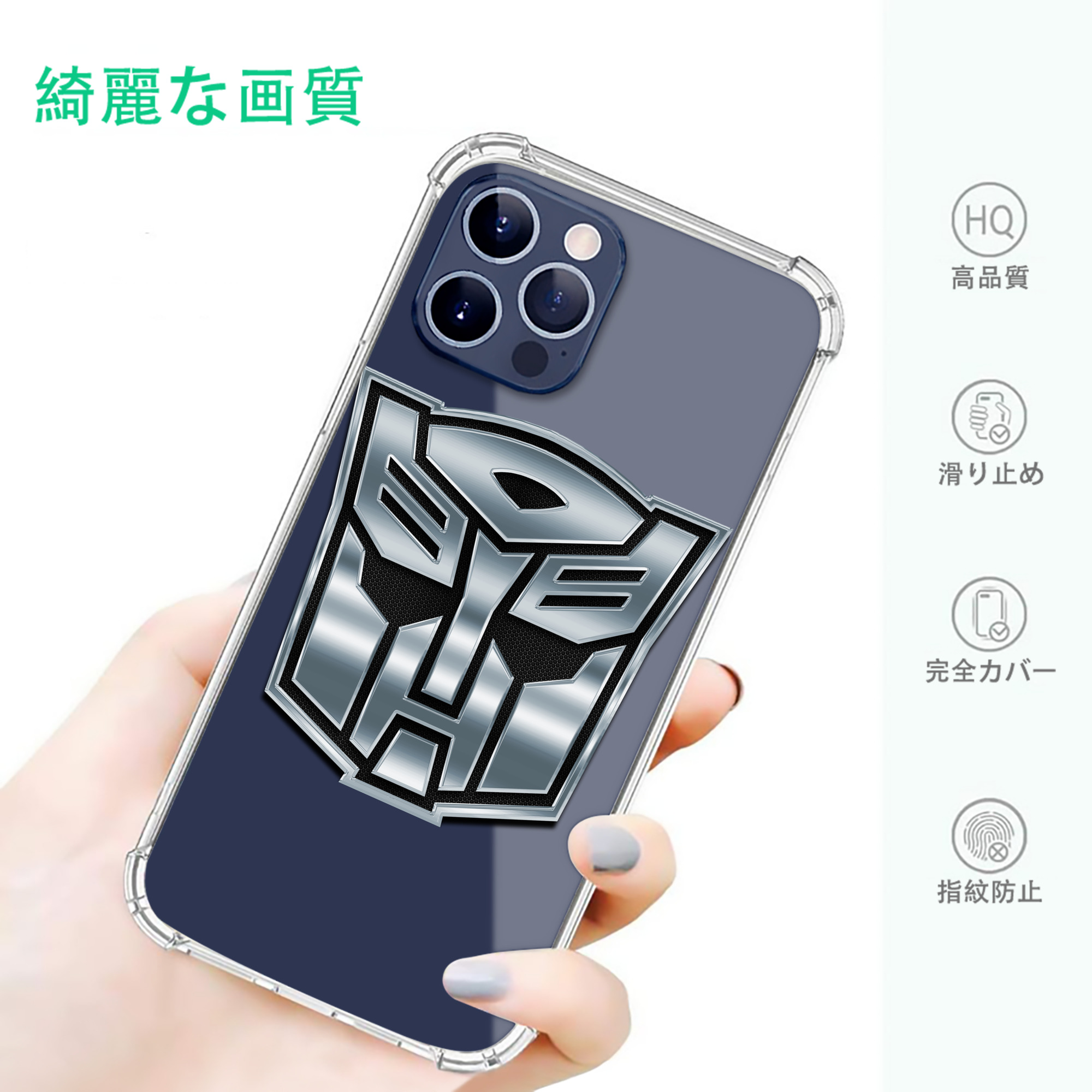 一般的なイメージ