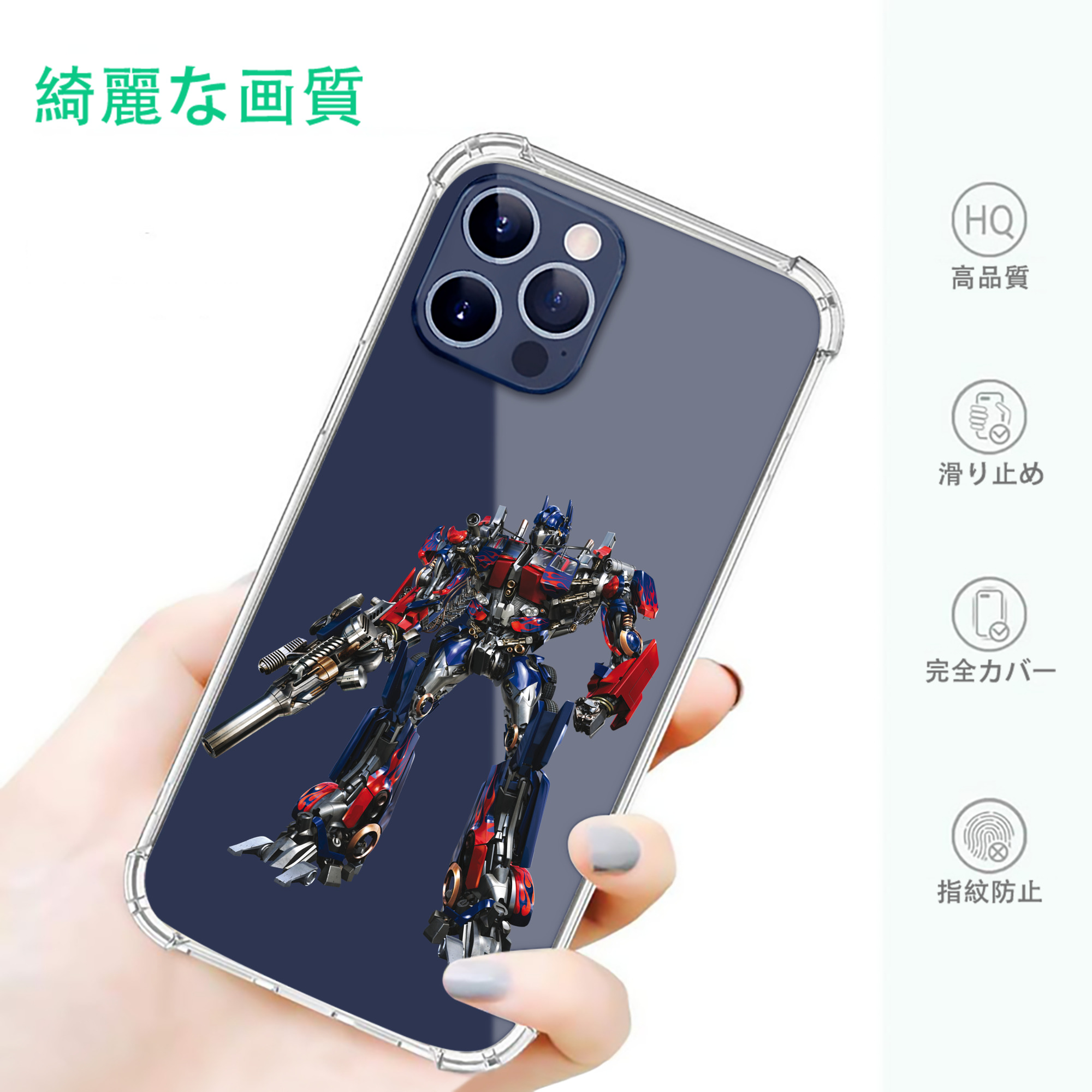 一般的なイメージ