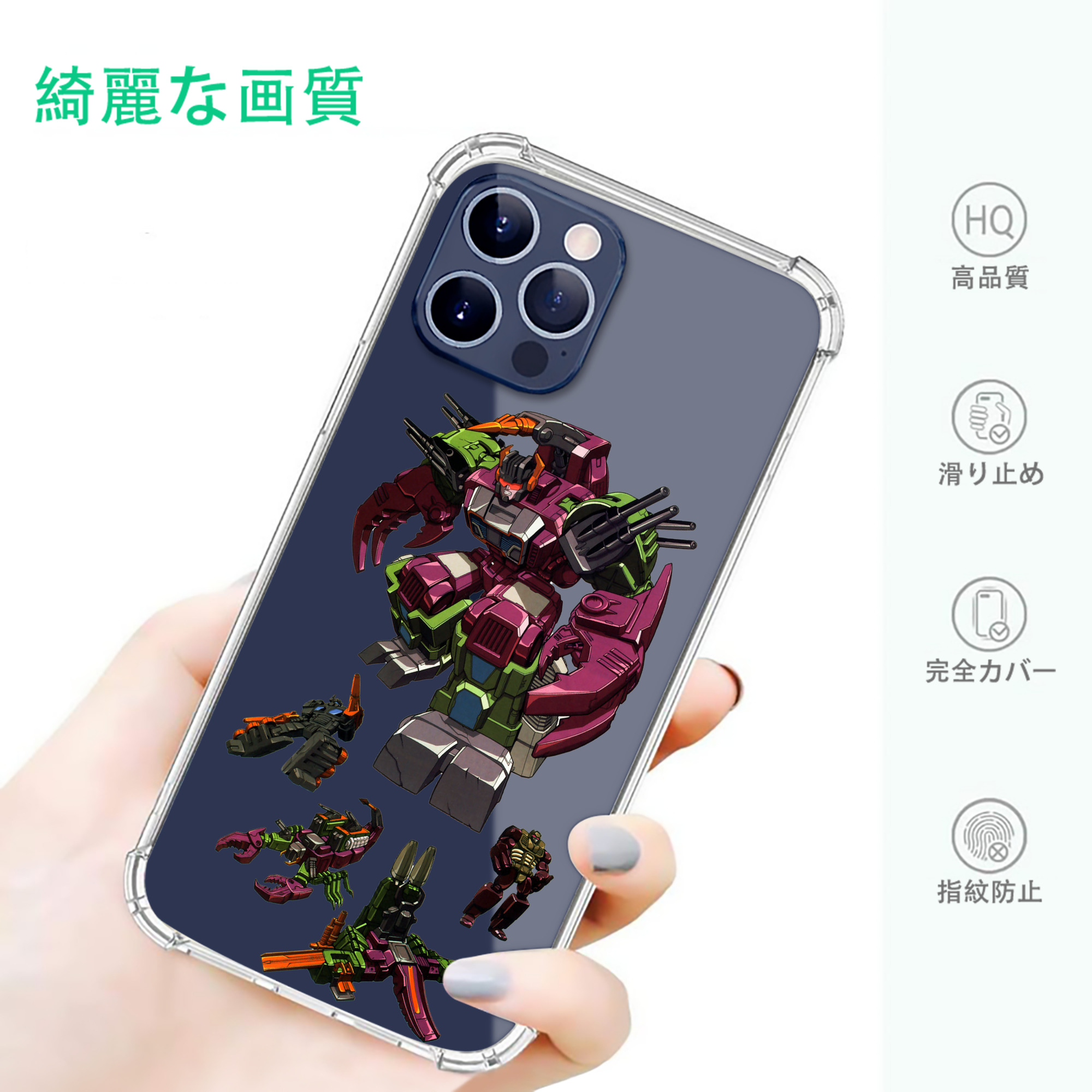 一般的なイメージ