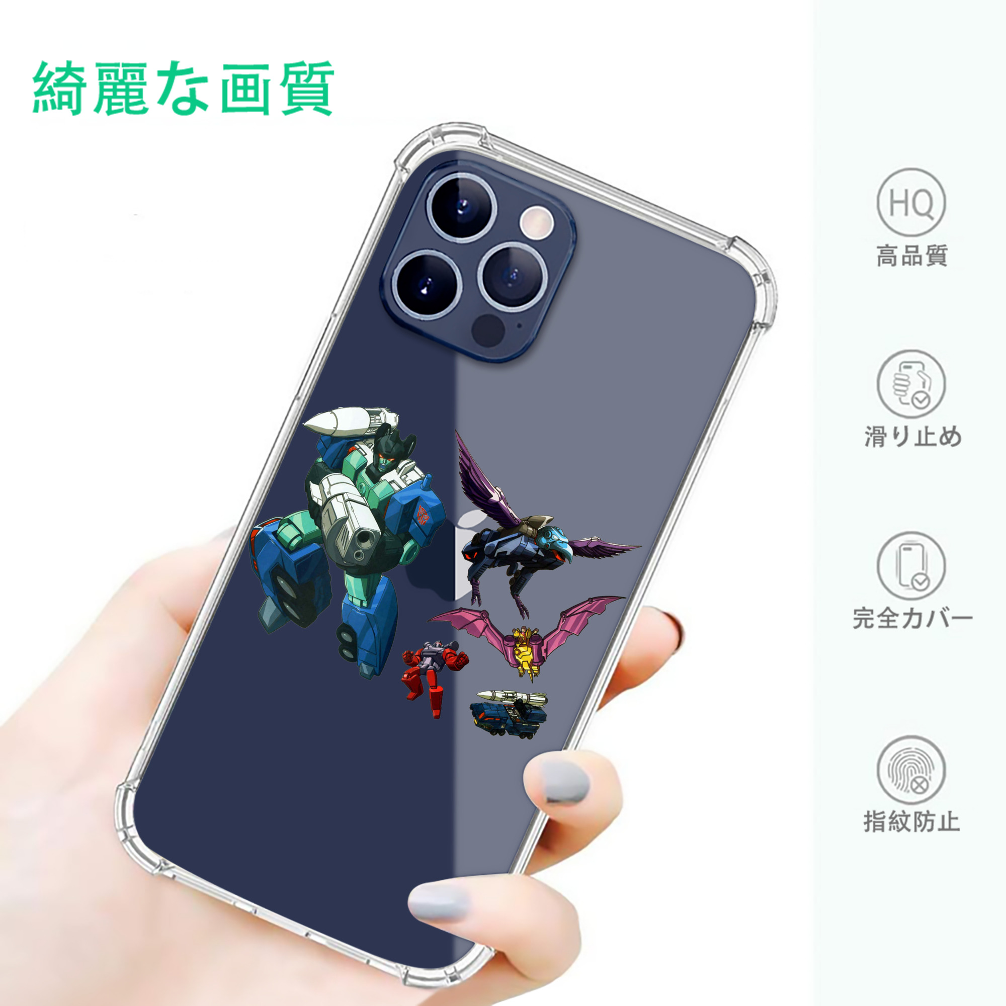 一般的なイメージ