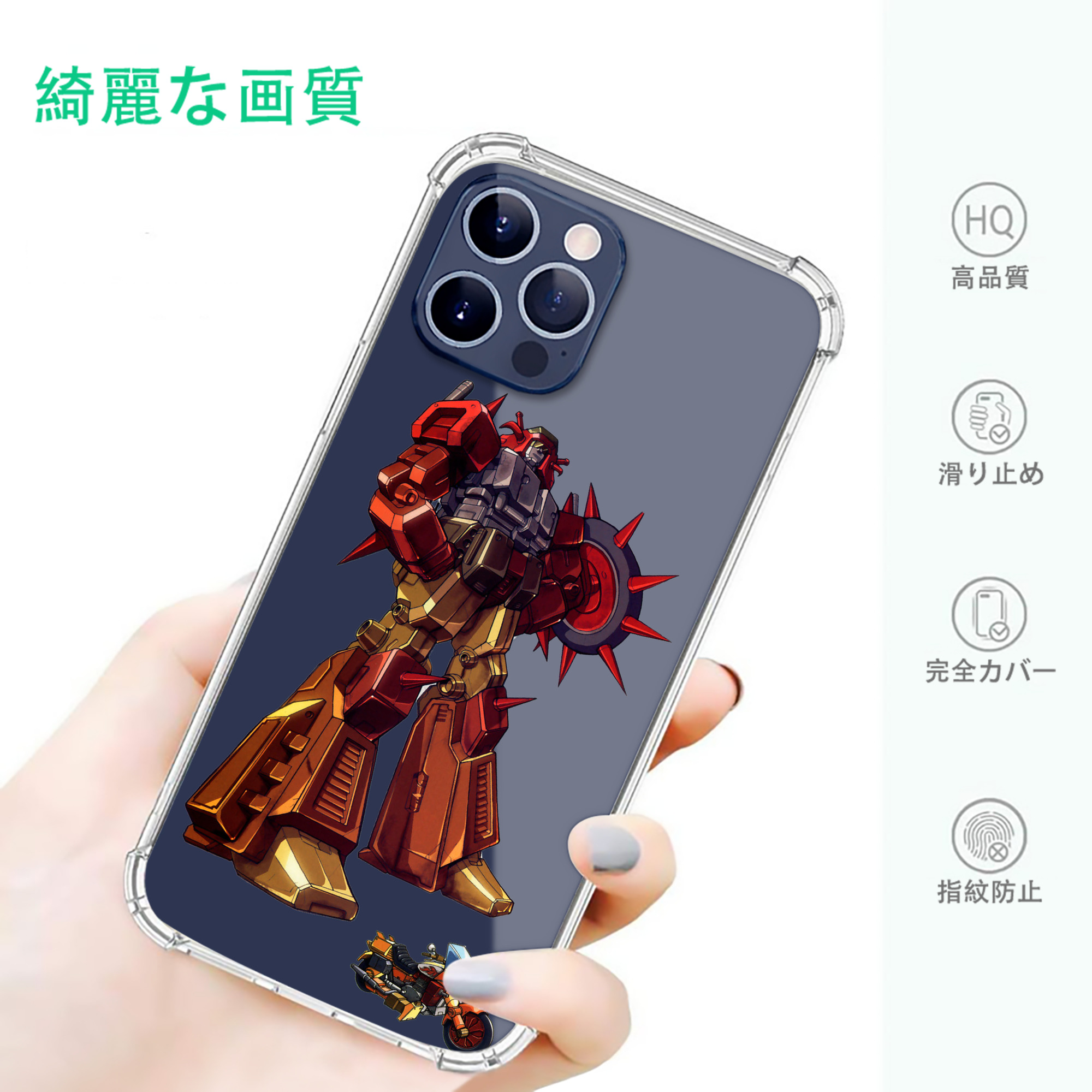 一般的なイメージ