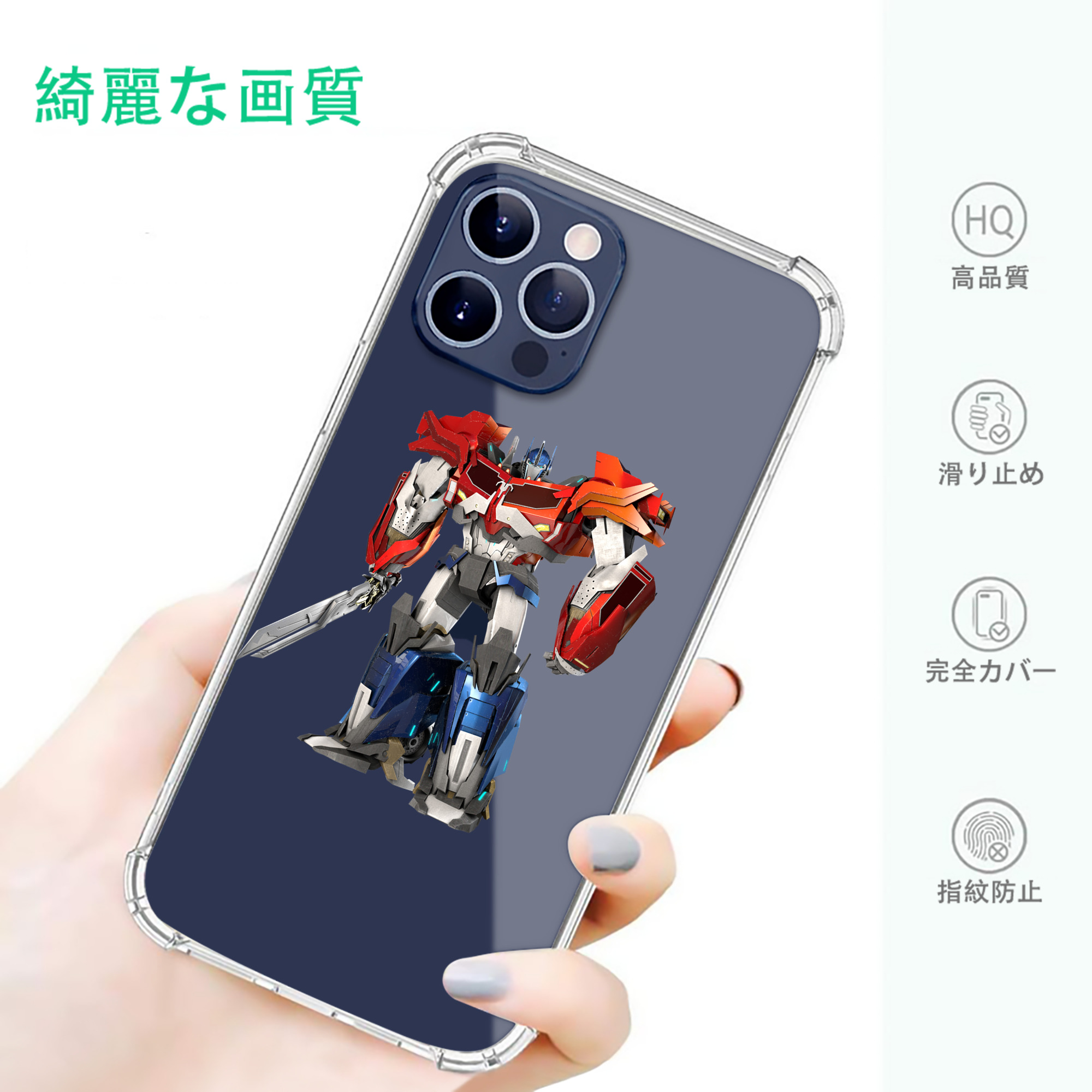 一般的なイメージ