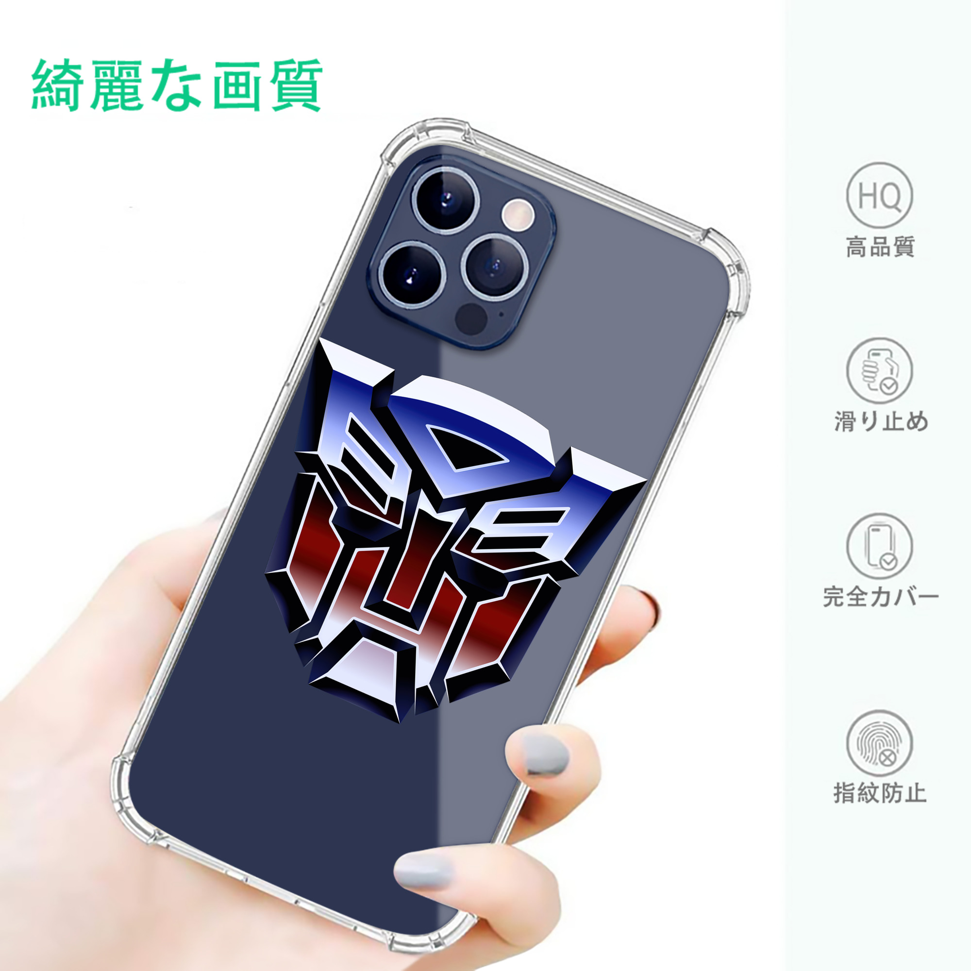 一般的なイメージ