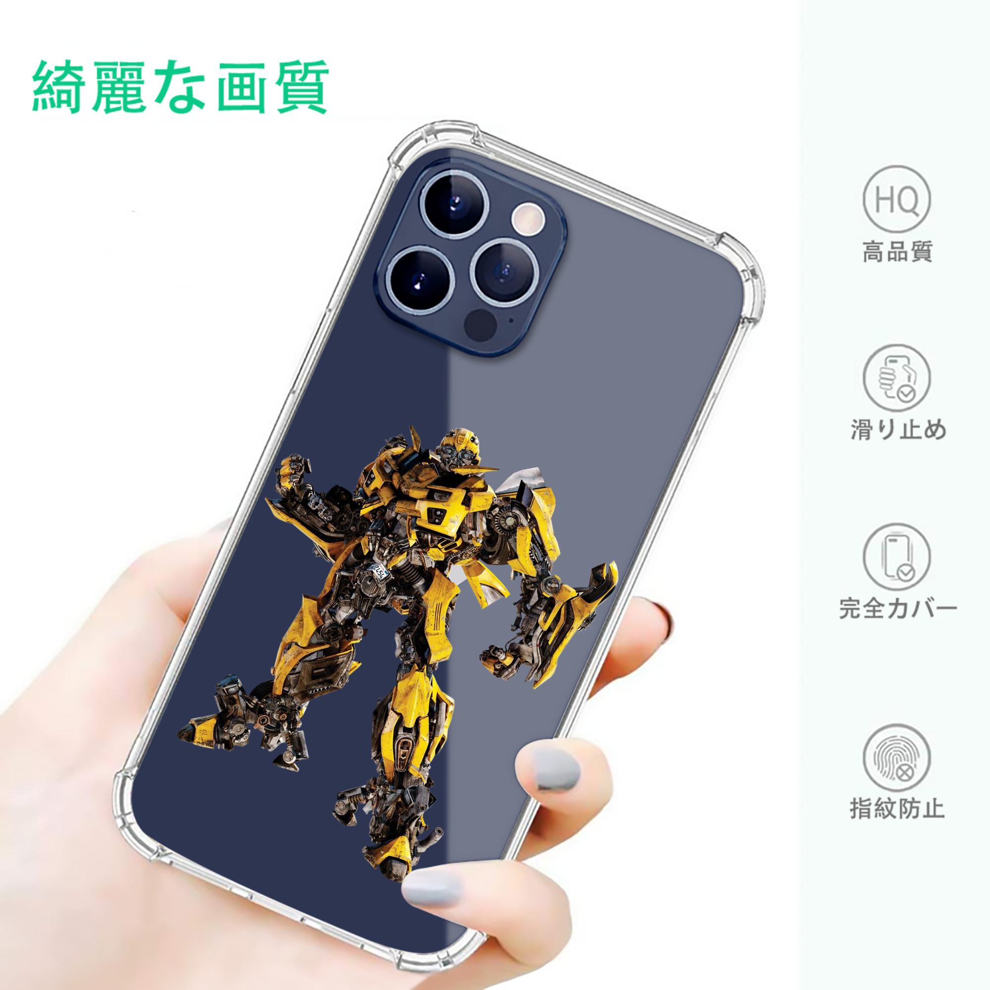 一般的なイメージ