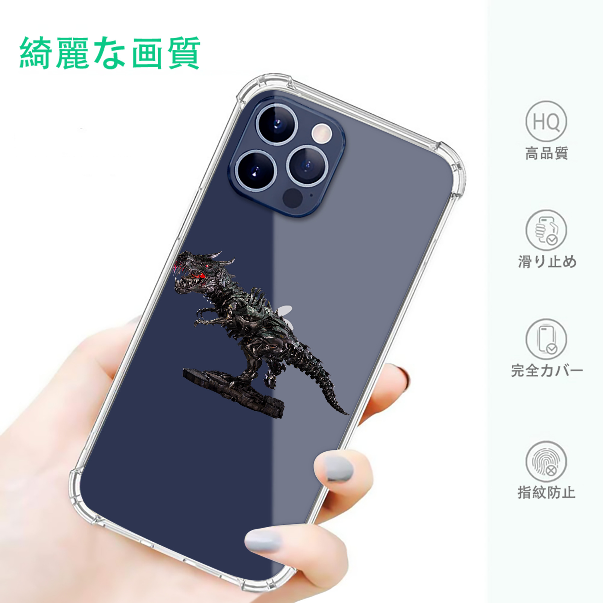 一般的なイメージ