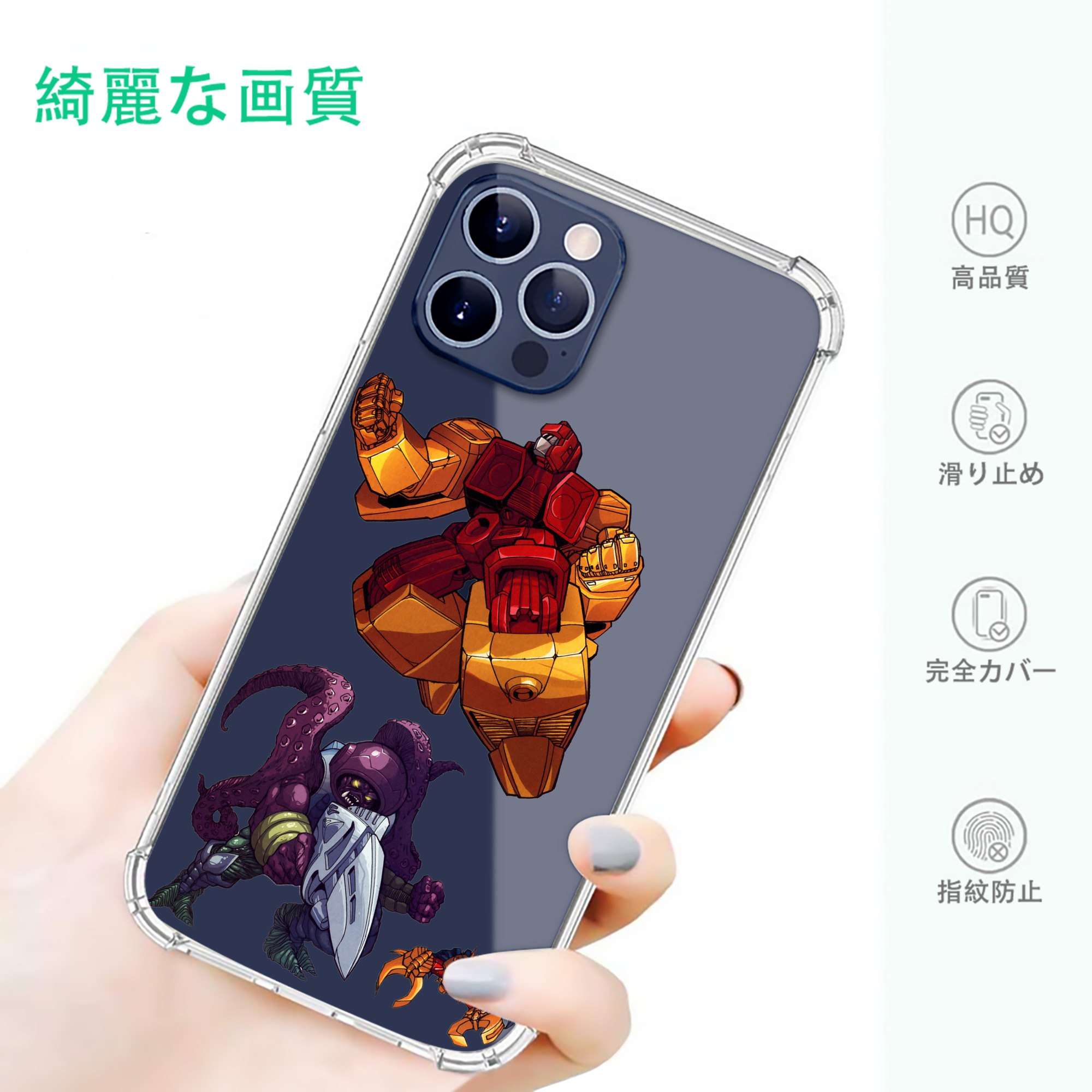 一般的なイメージ