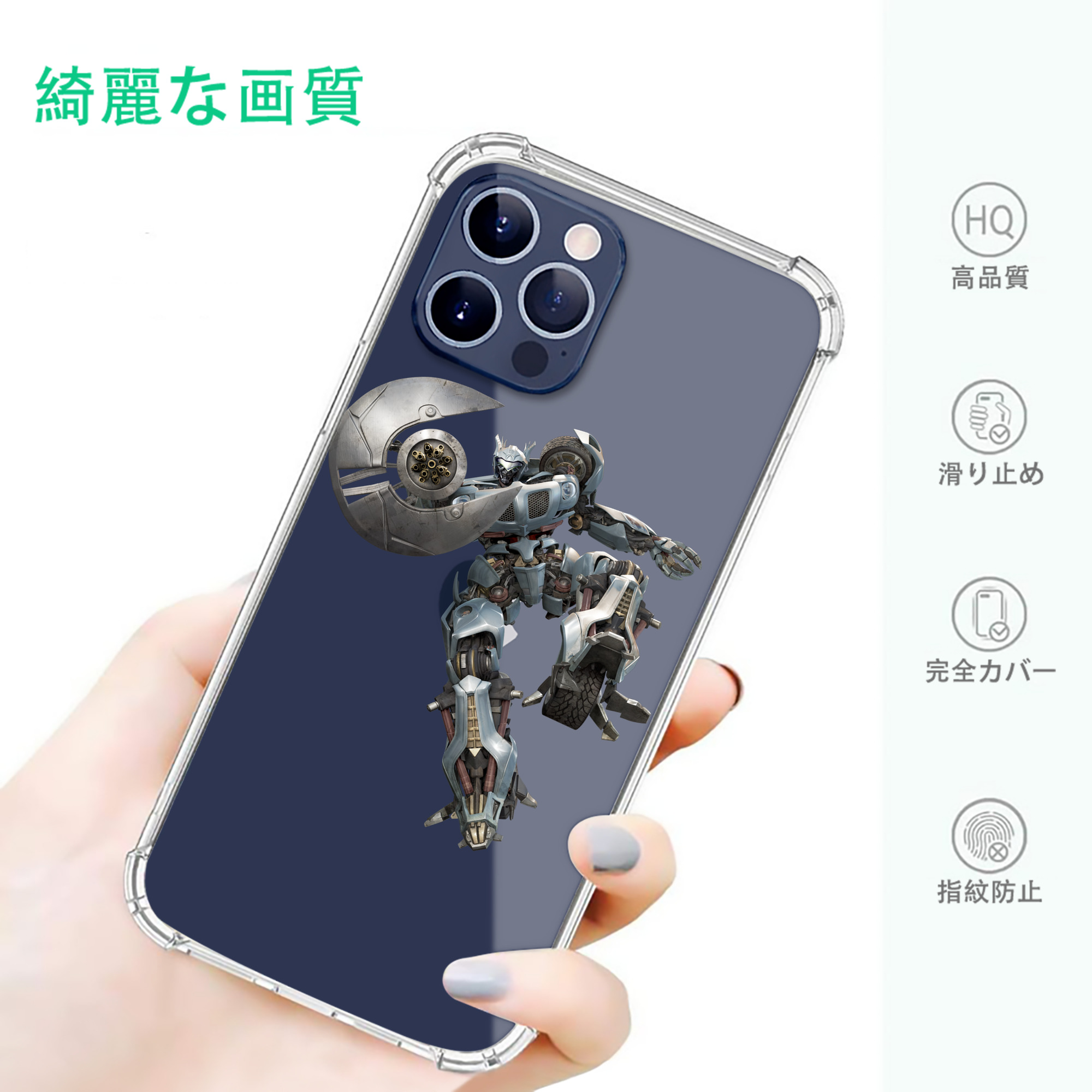一般的なイメージ