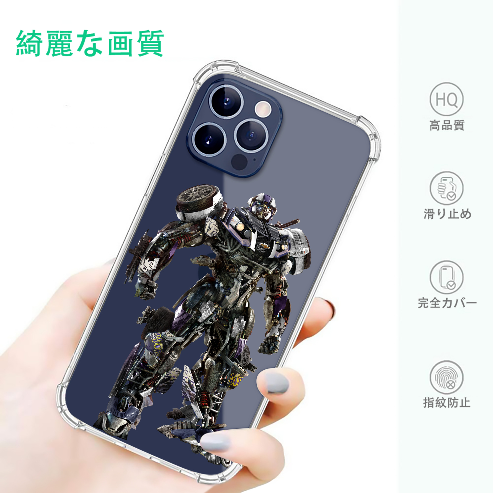 一般的なイメージ