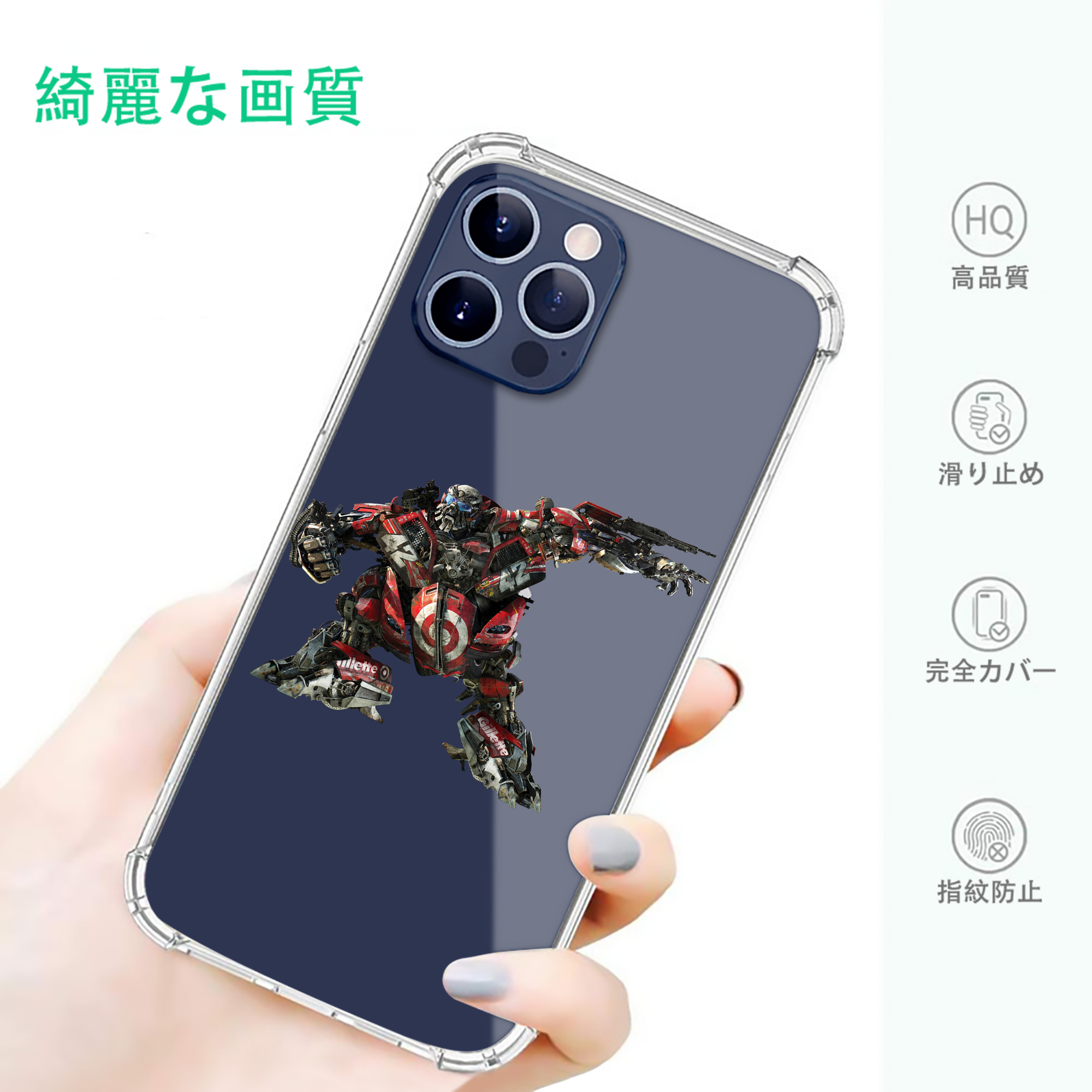 一般的なイメージ