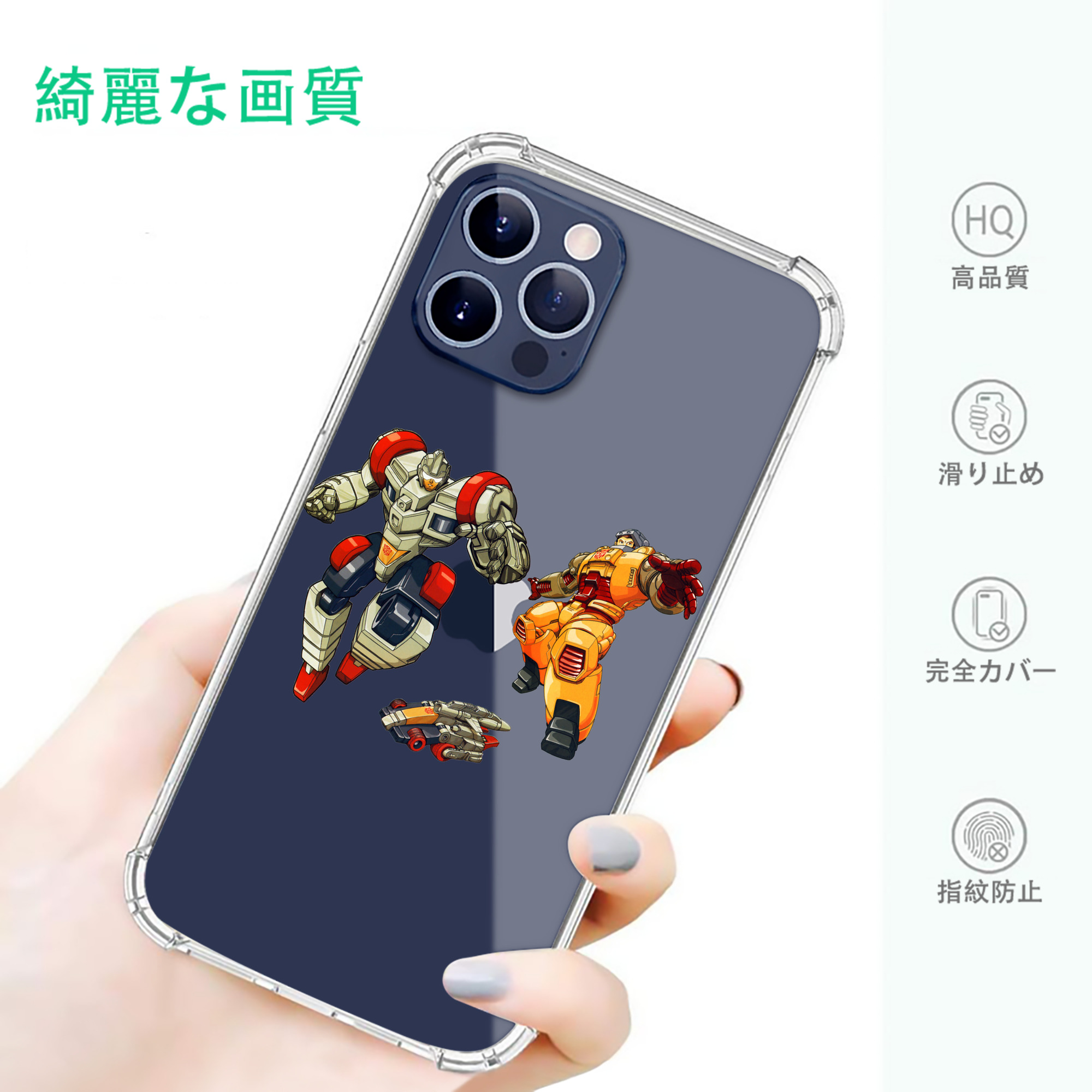 一般的なイメージ