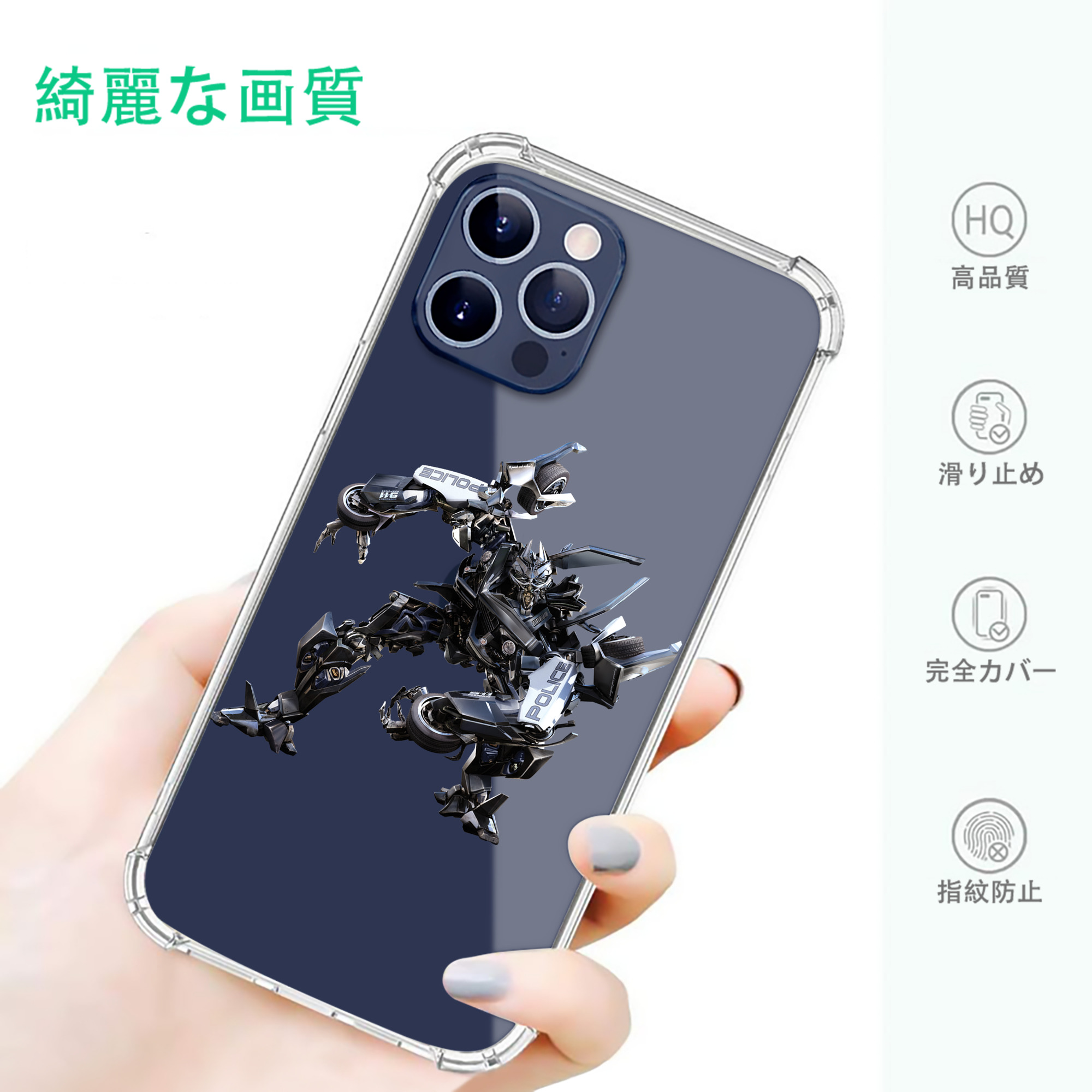 一般的なイメージ