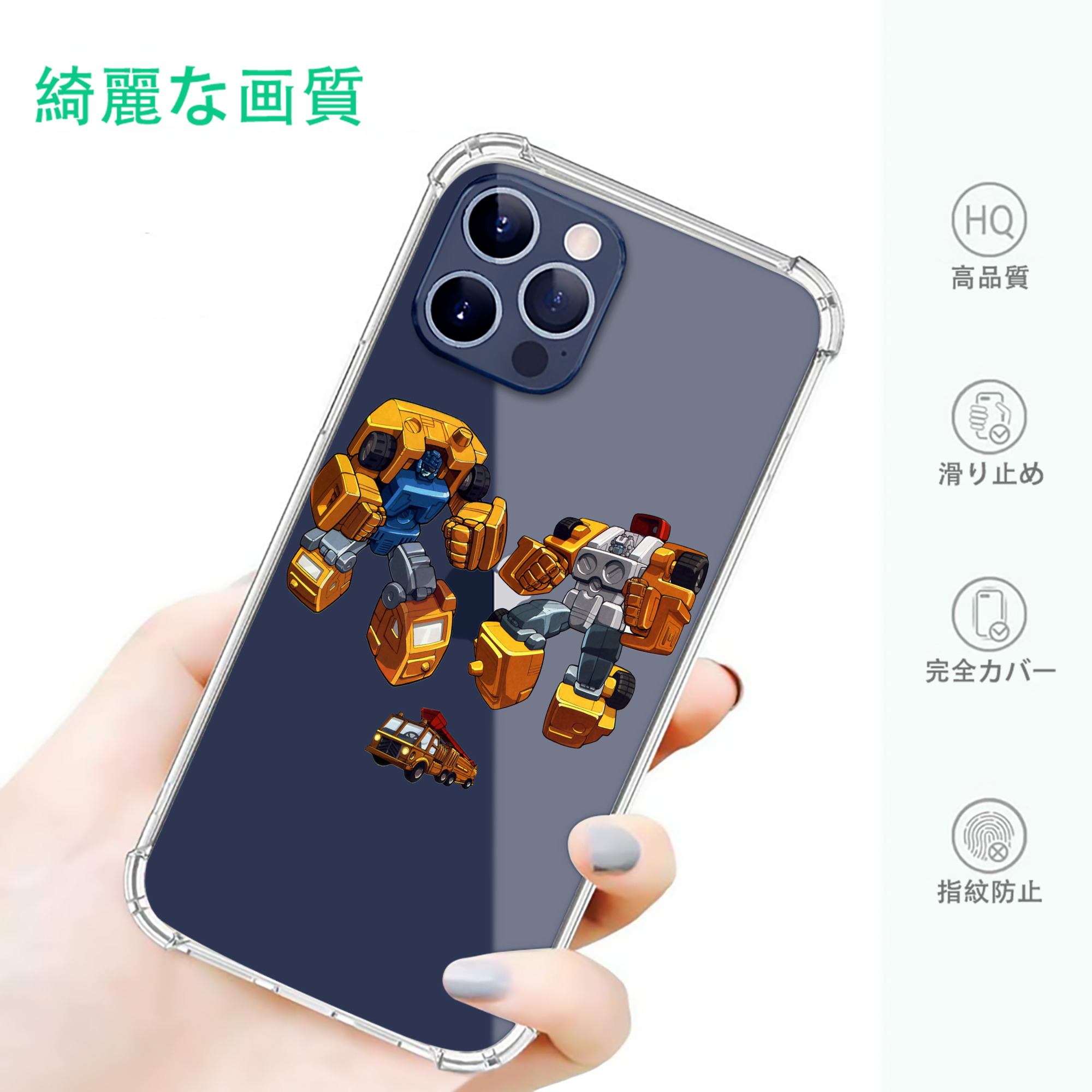 一般的なイメージ