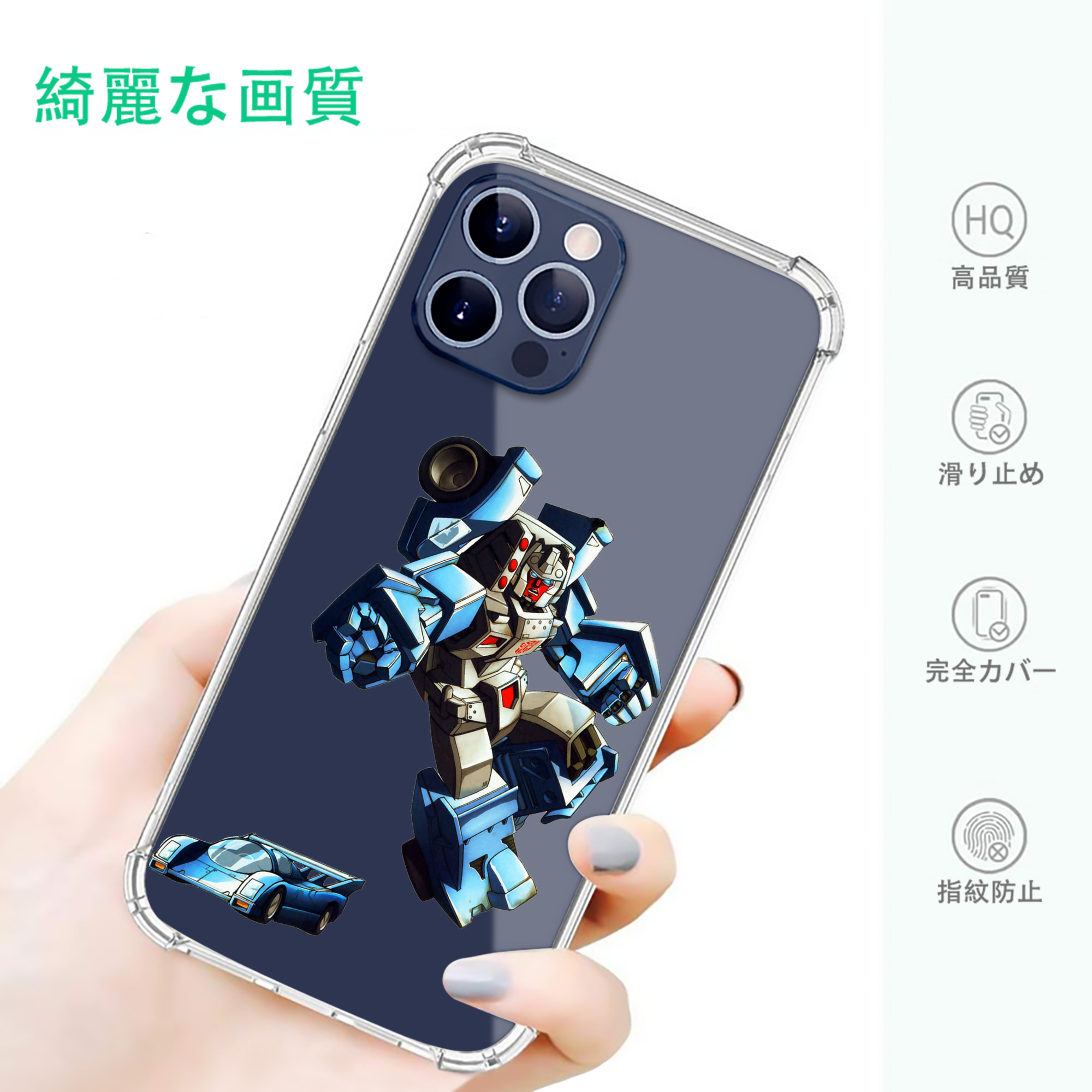 一般的なイメージ
