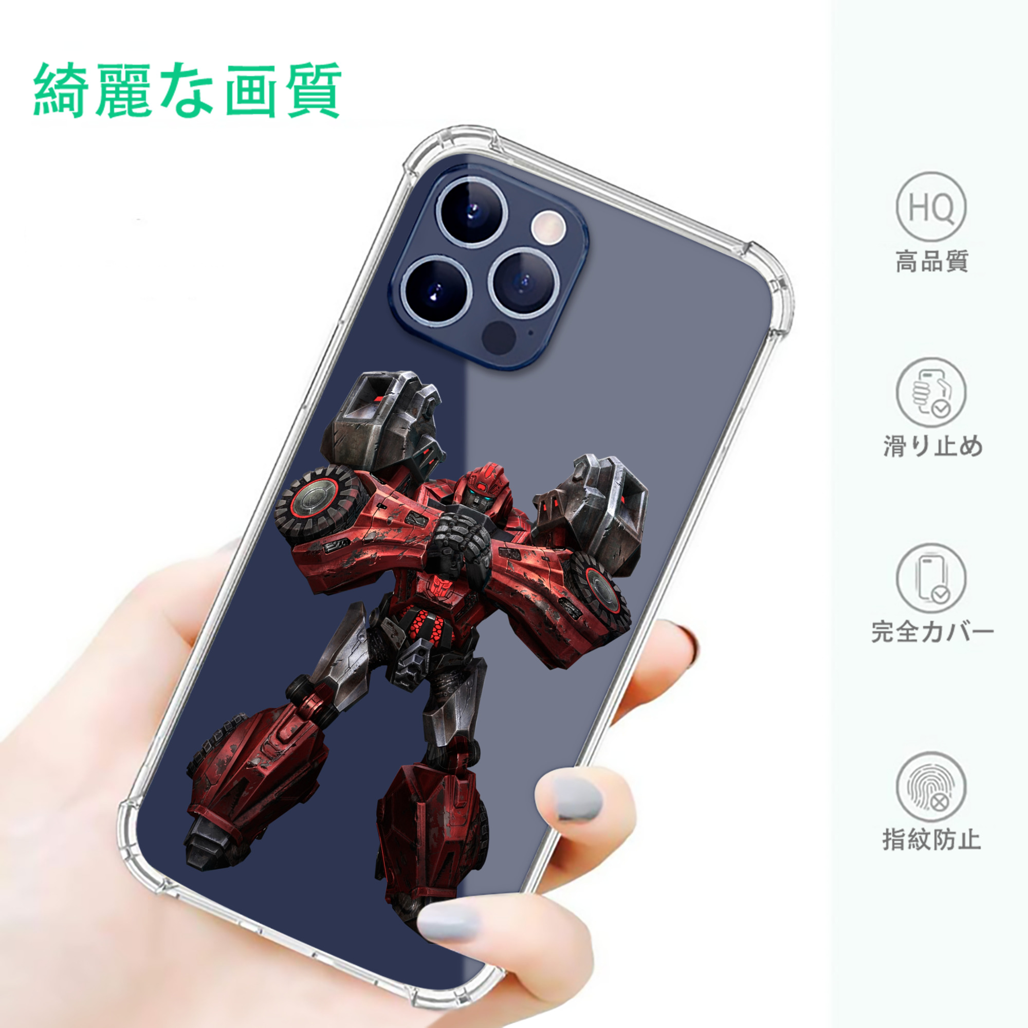 一般的なイメージ