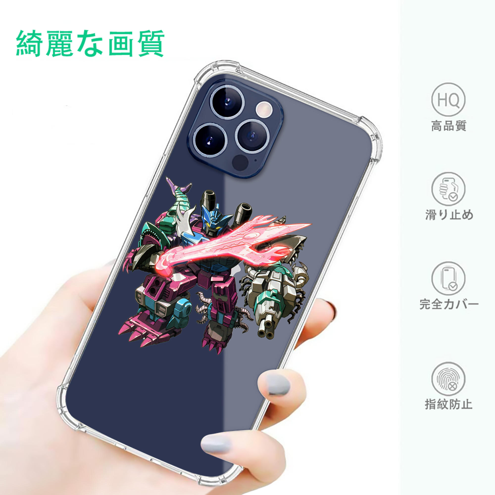 一般的なイメージ