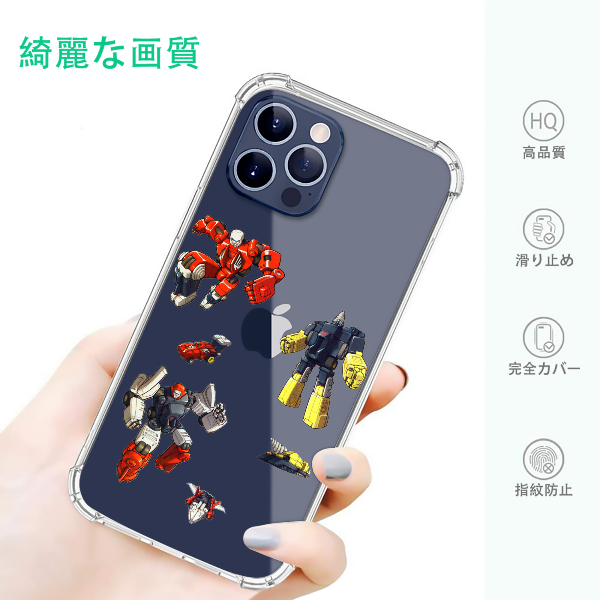 一般的なイメージ