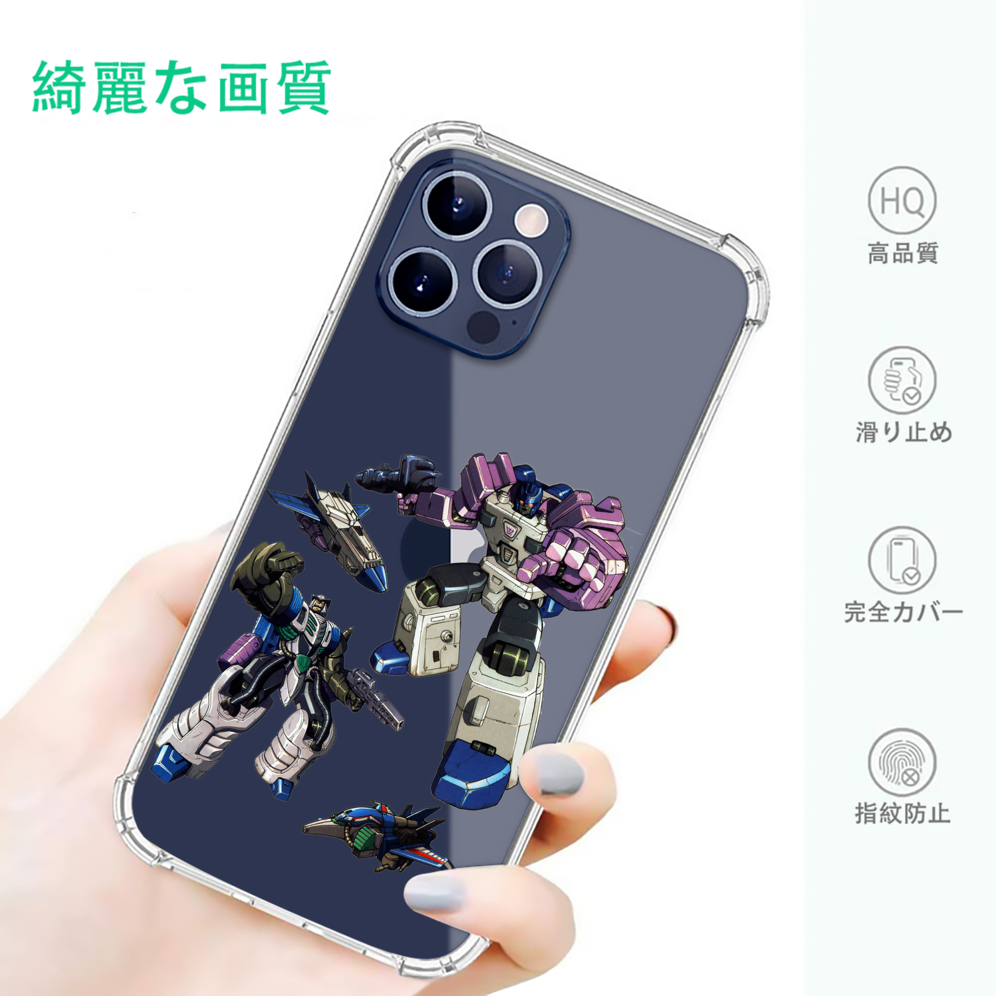 一般的なイメージ