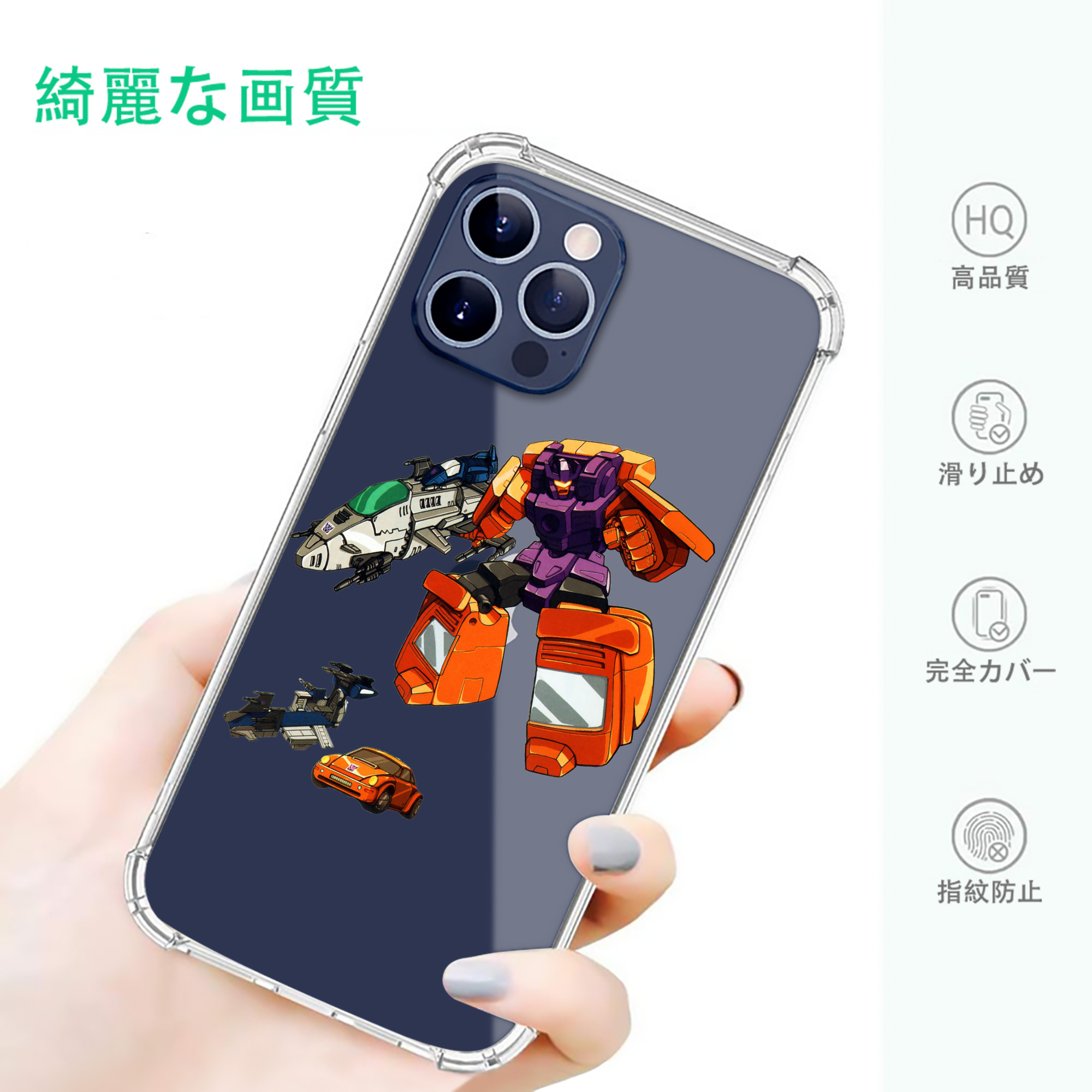 一般的なイメージ