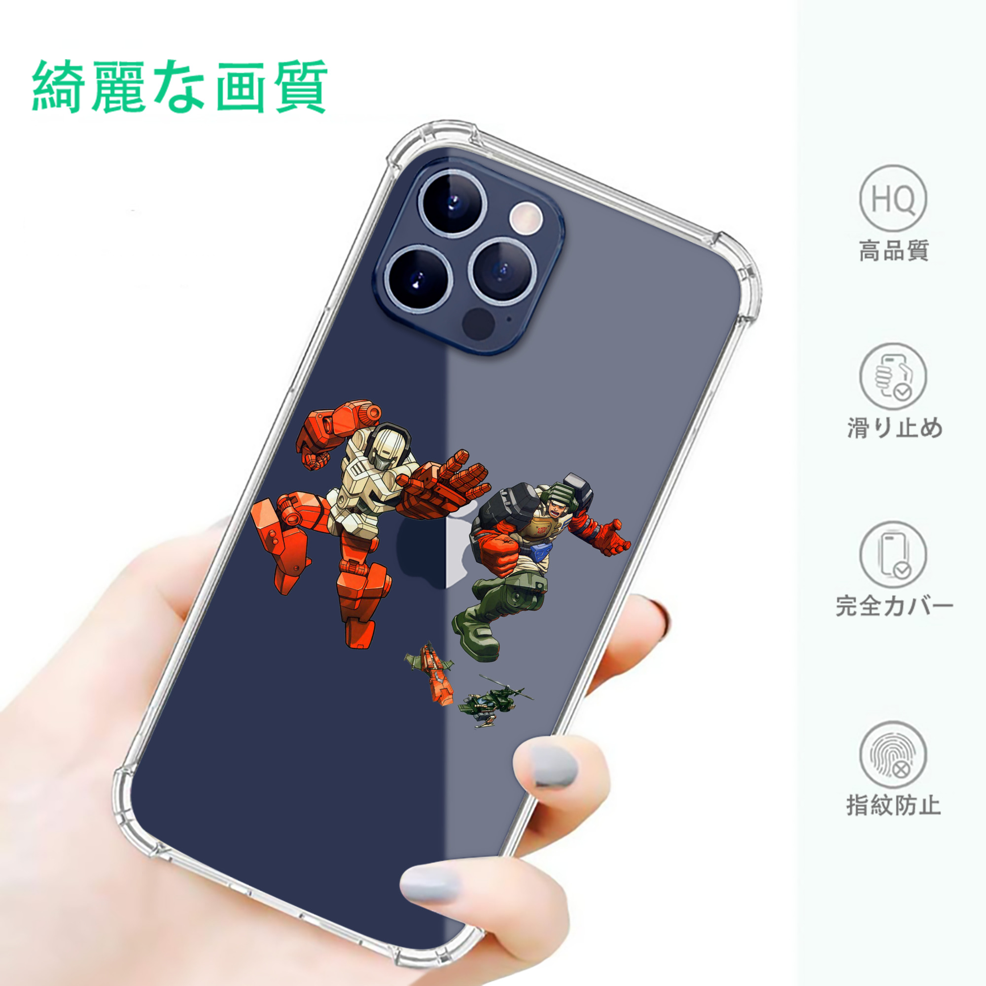 一般的なイメージ