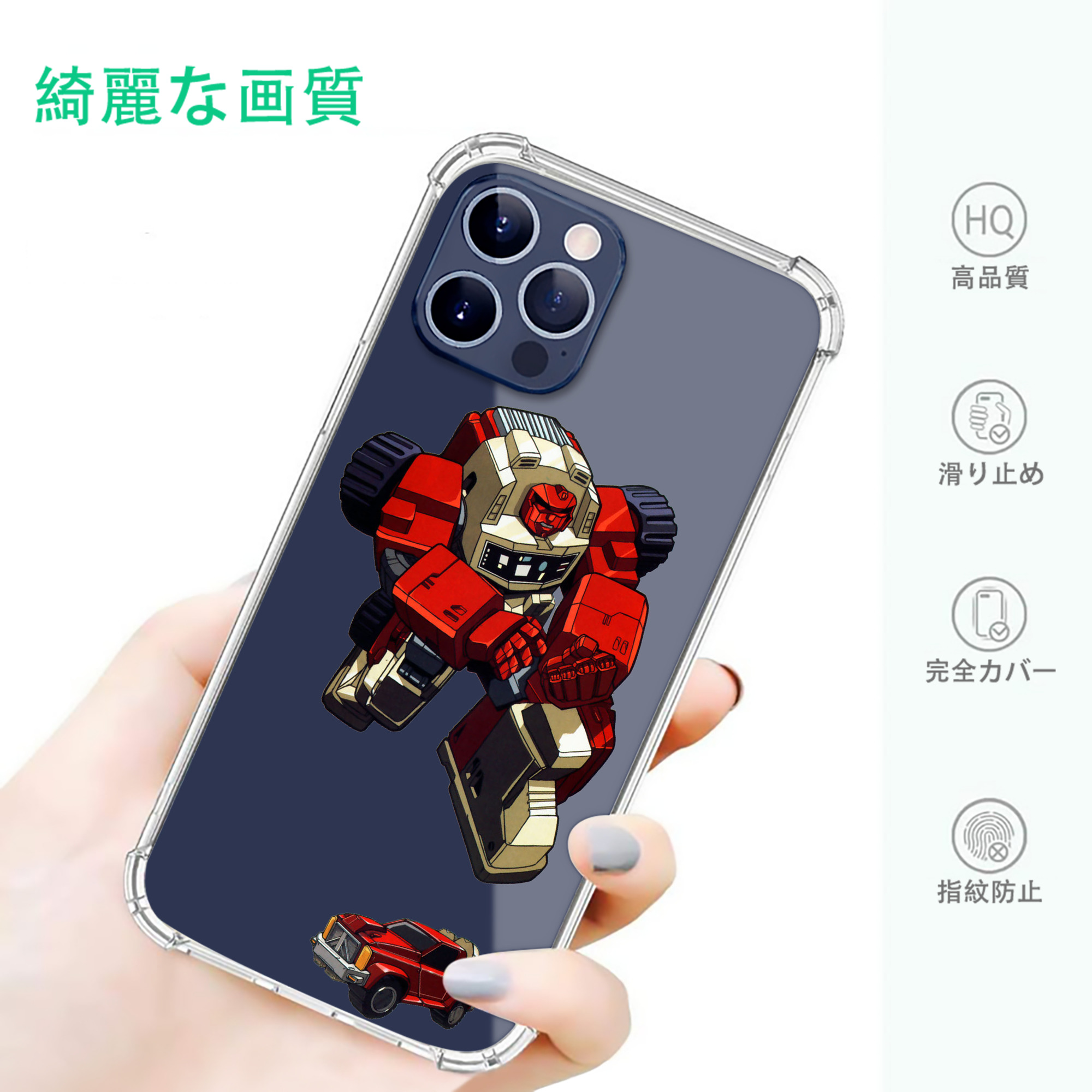 一般的なイメージ