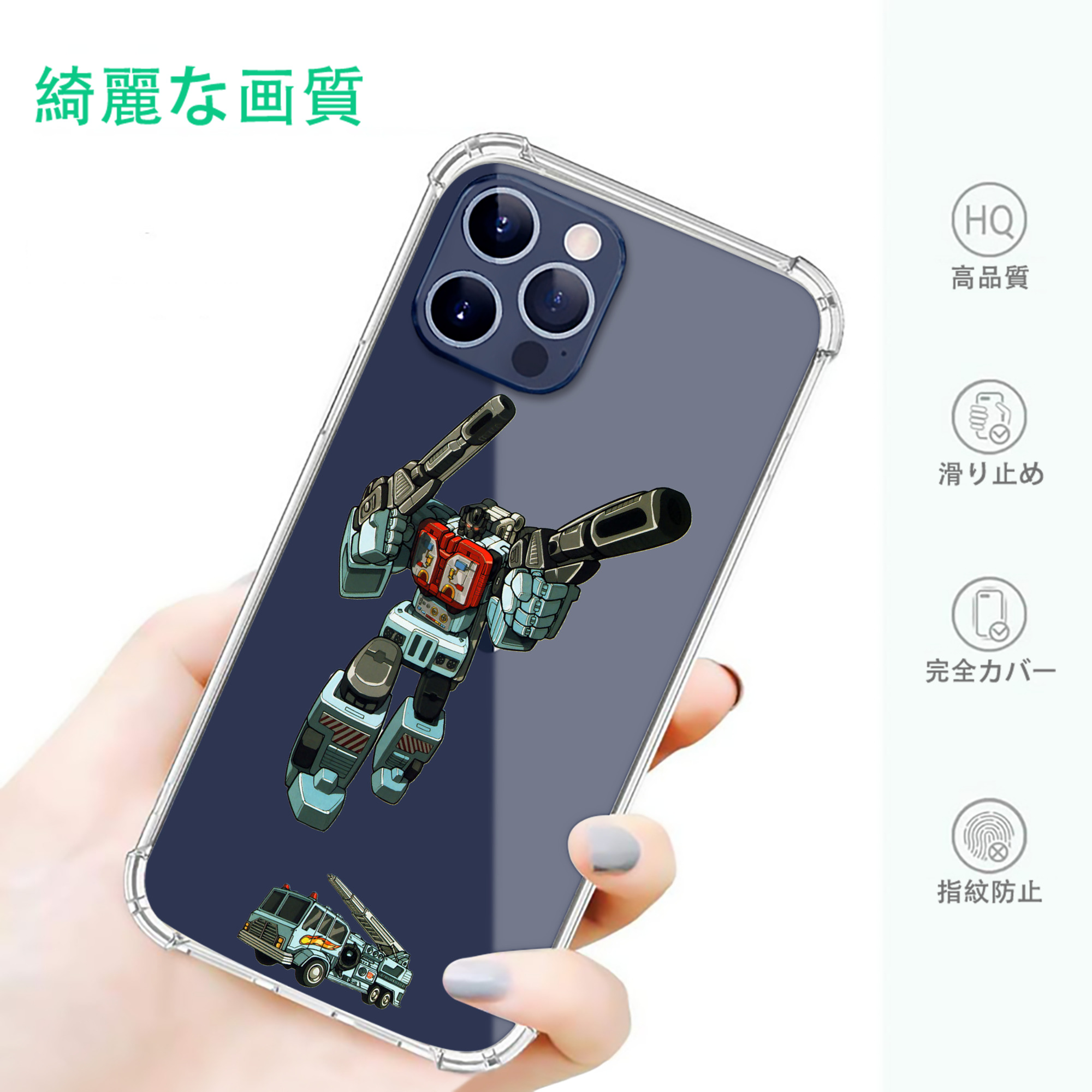 一般的なイメージ