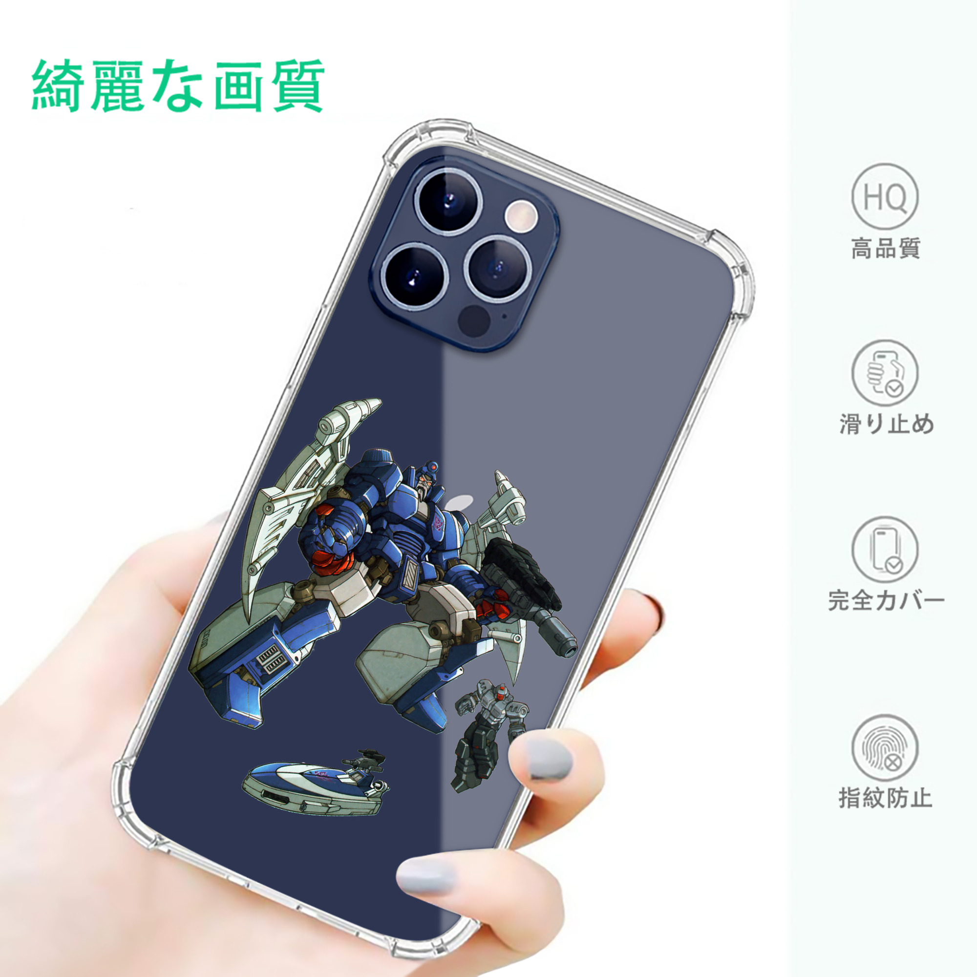 一般的なイメージ