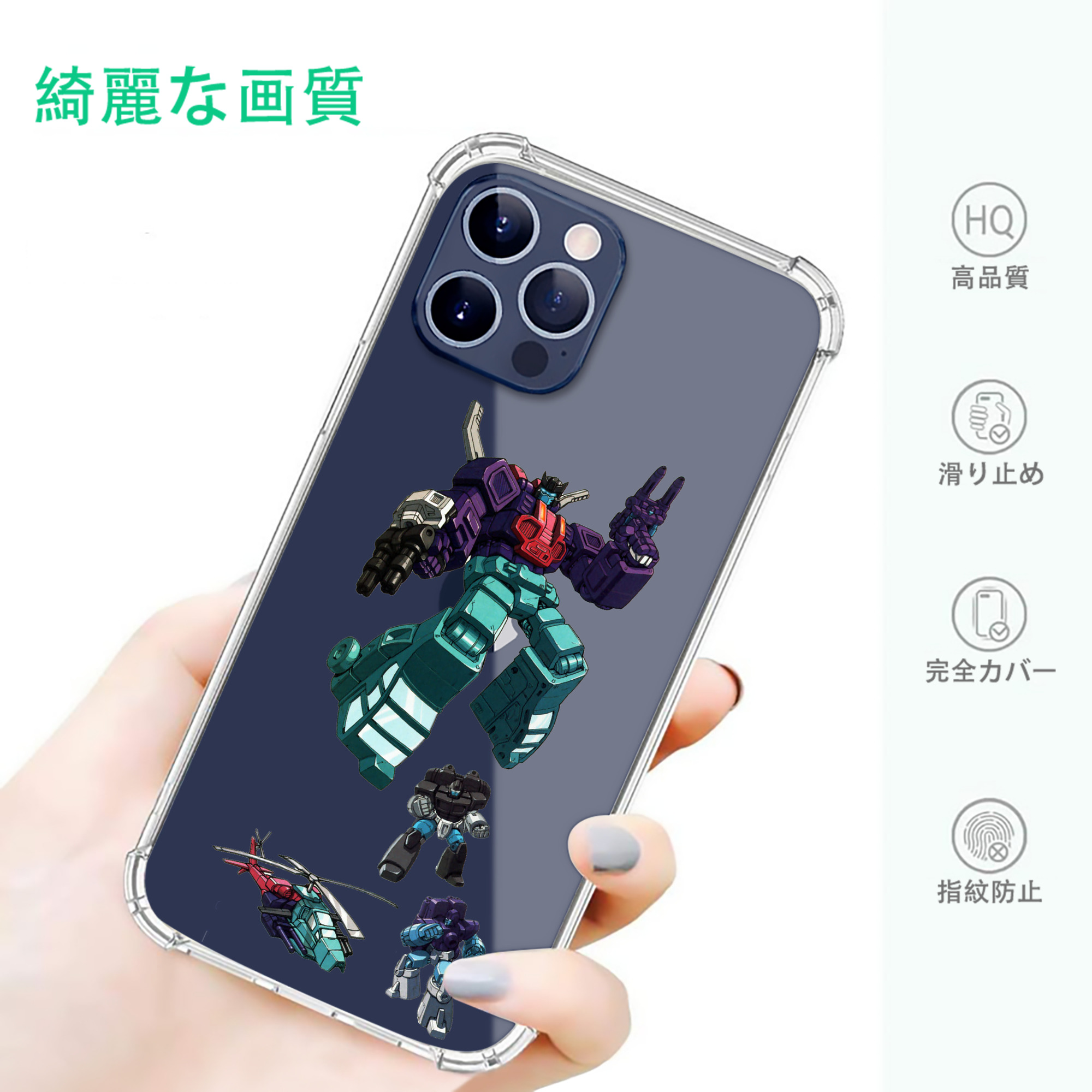 一般的なイメージ
