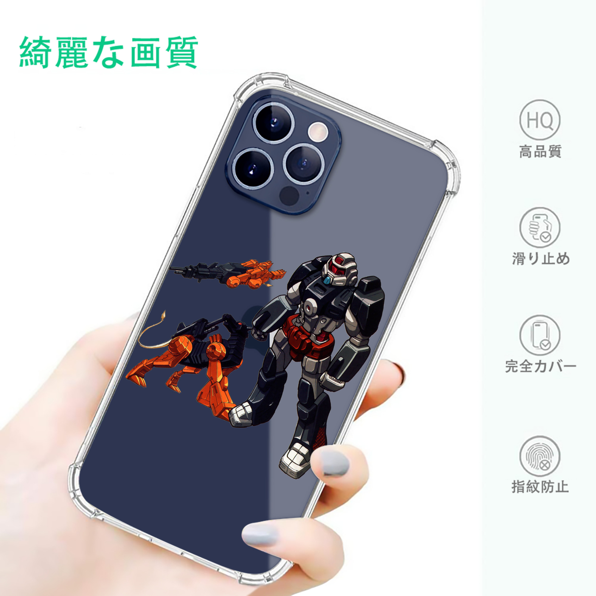 一般的なイメージ