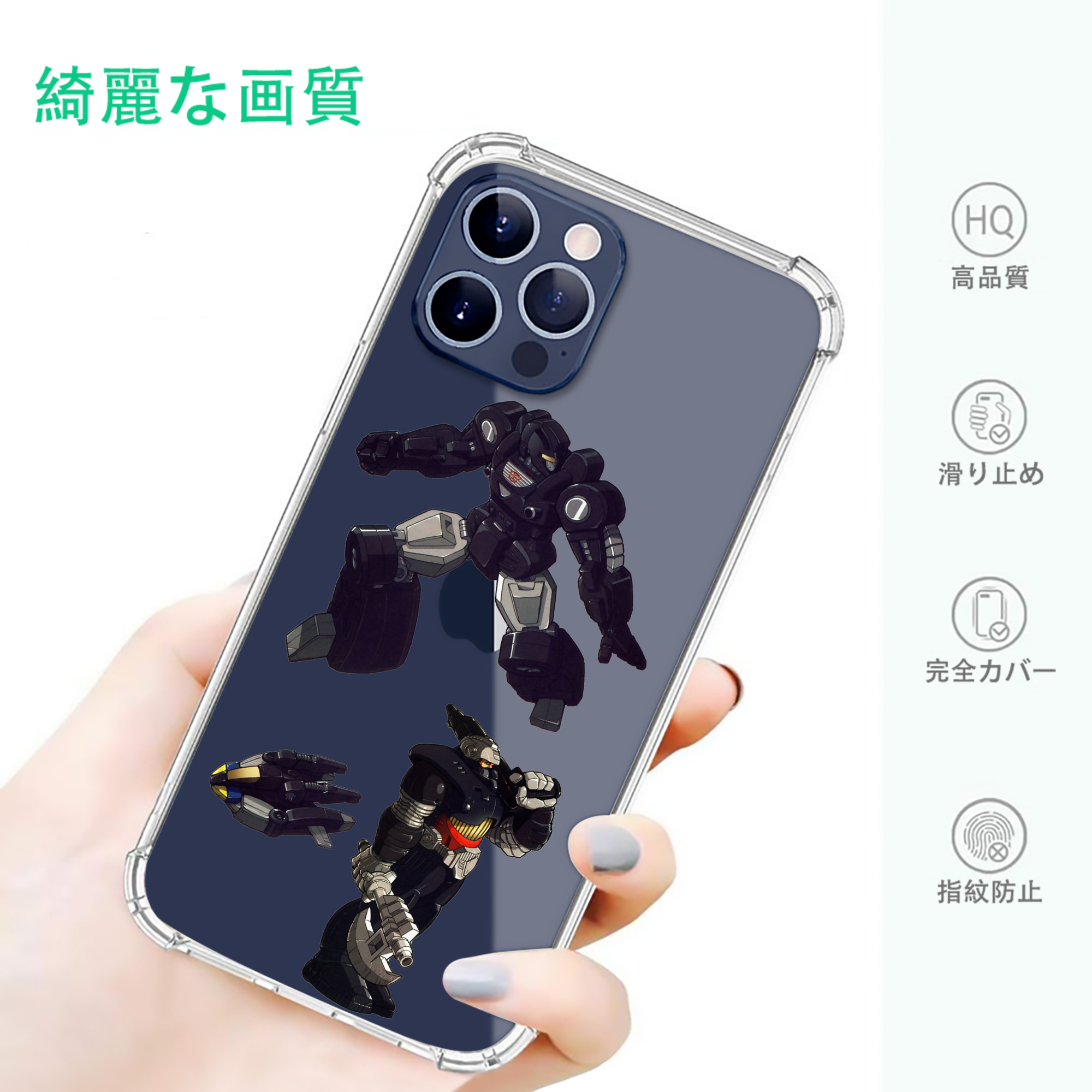 一般的なイメージ