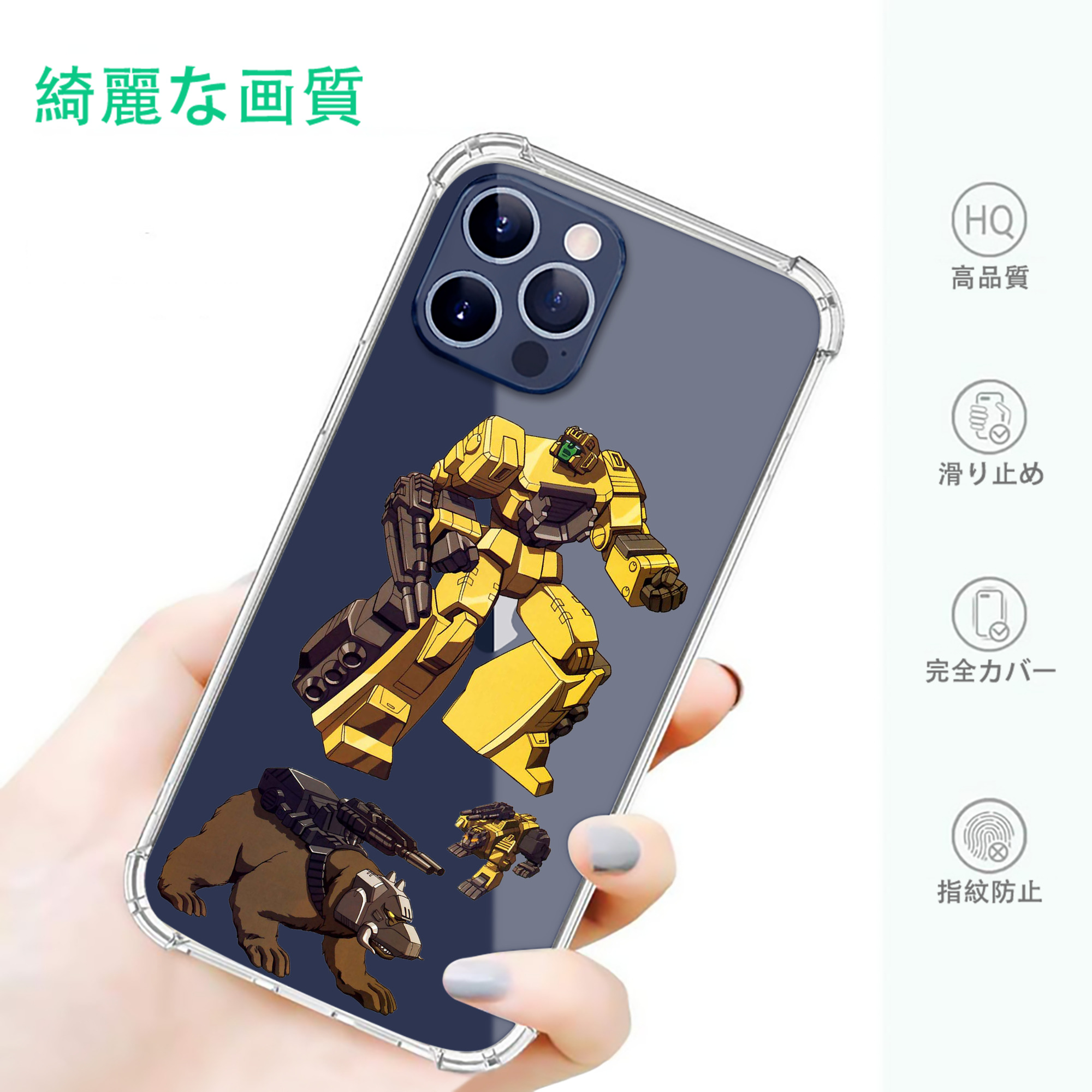 一般的なイメージ