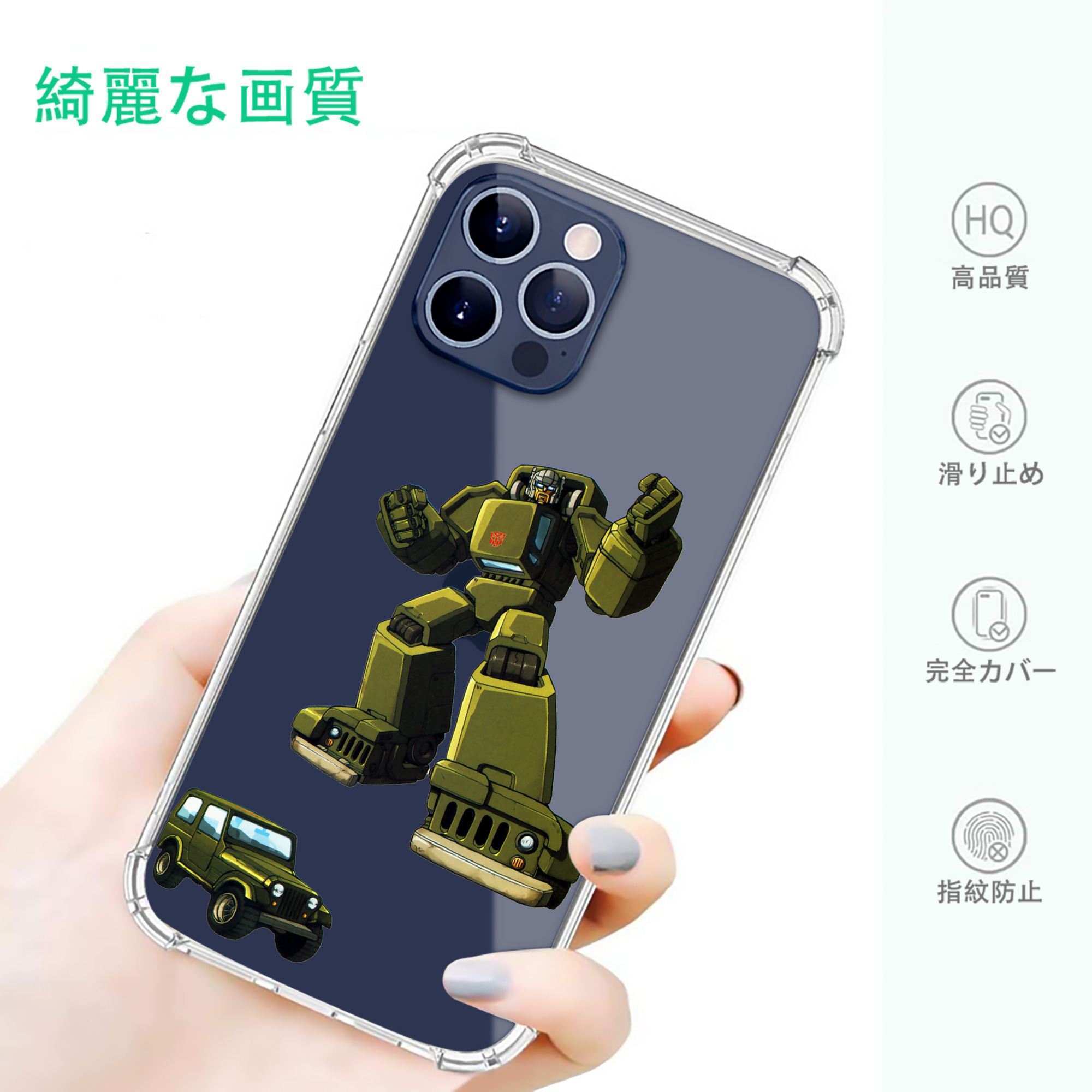 一般的なイメージ