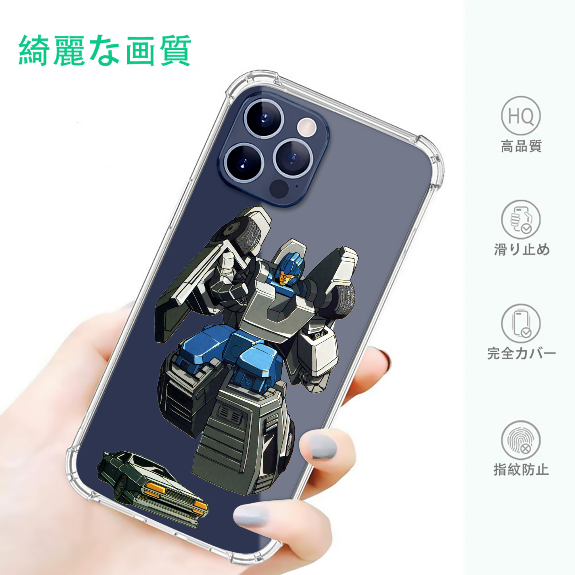 一般的なイメージ