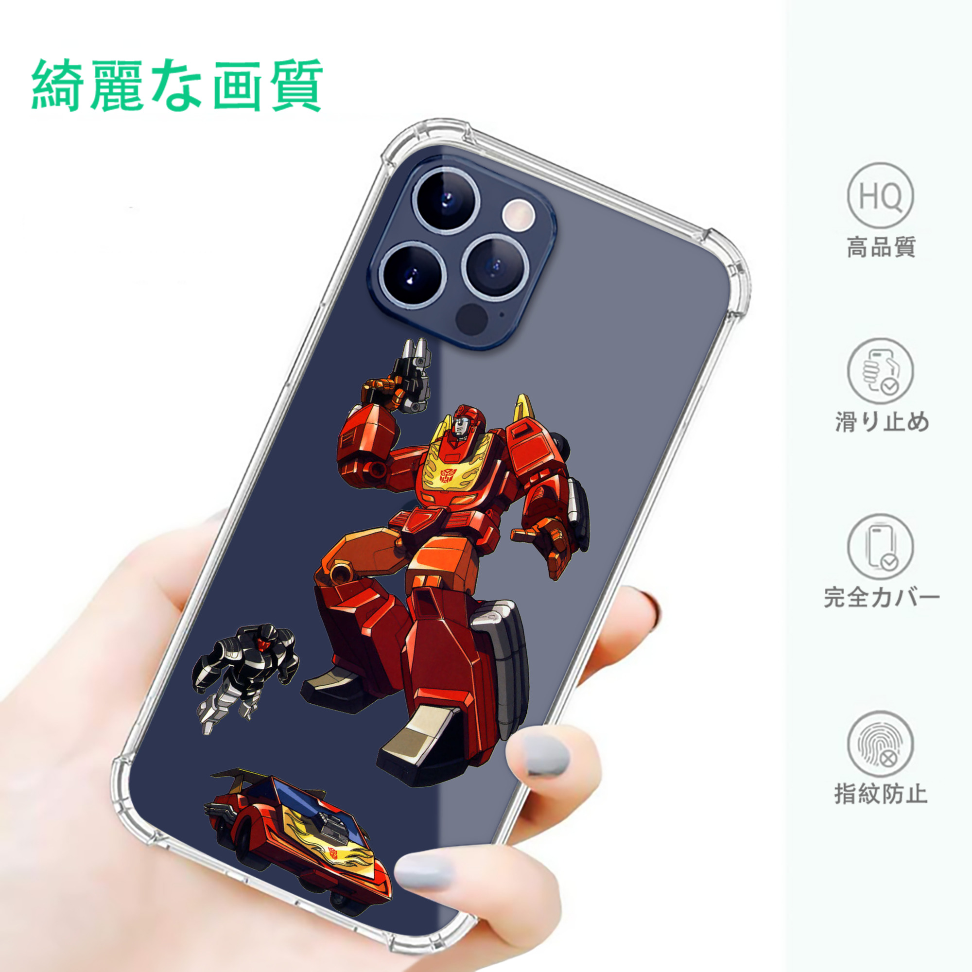一般的なイメージ