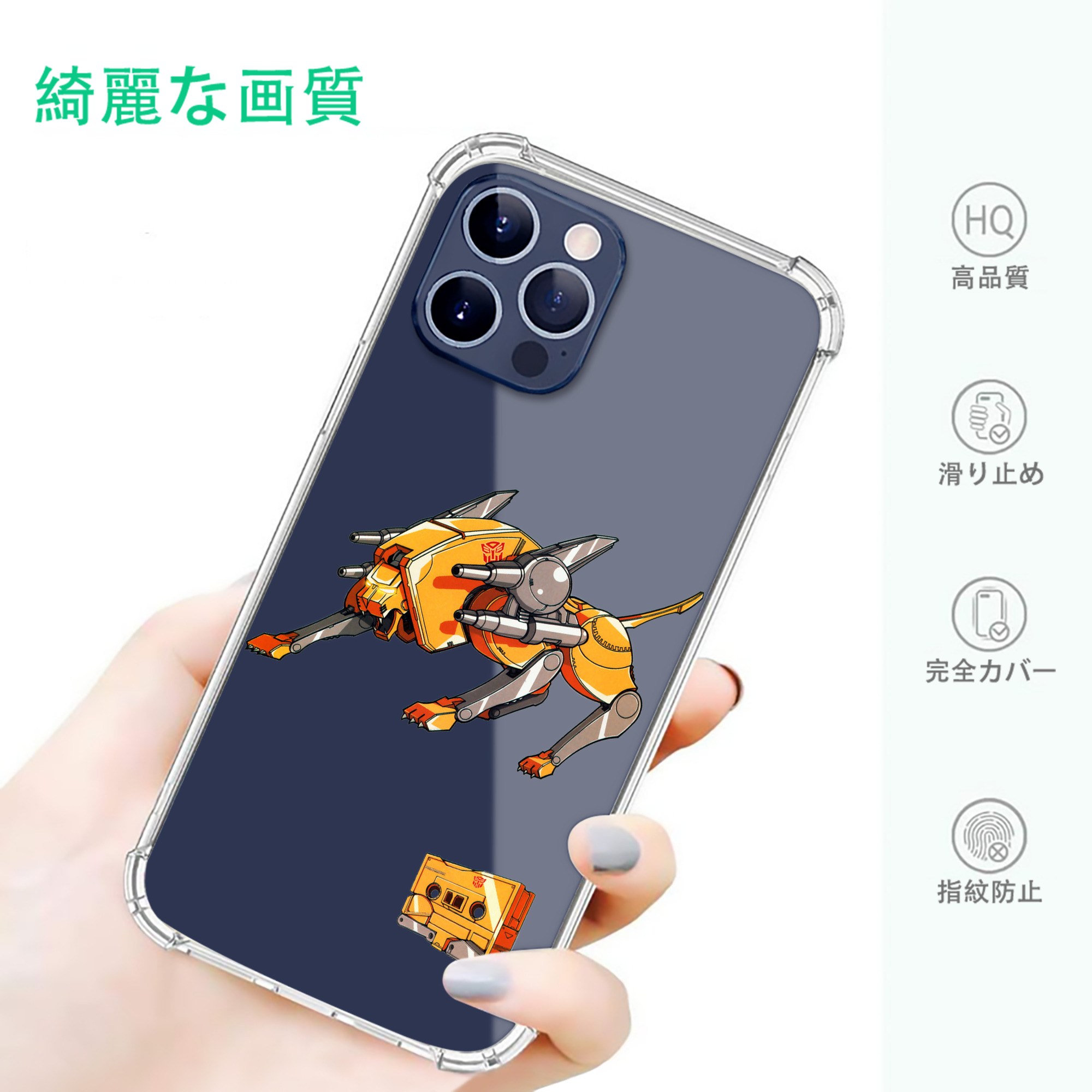一般的なイメージ