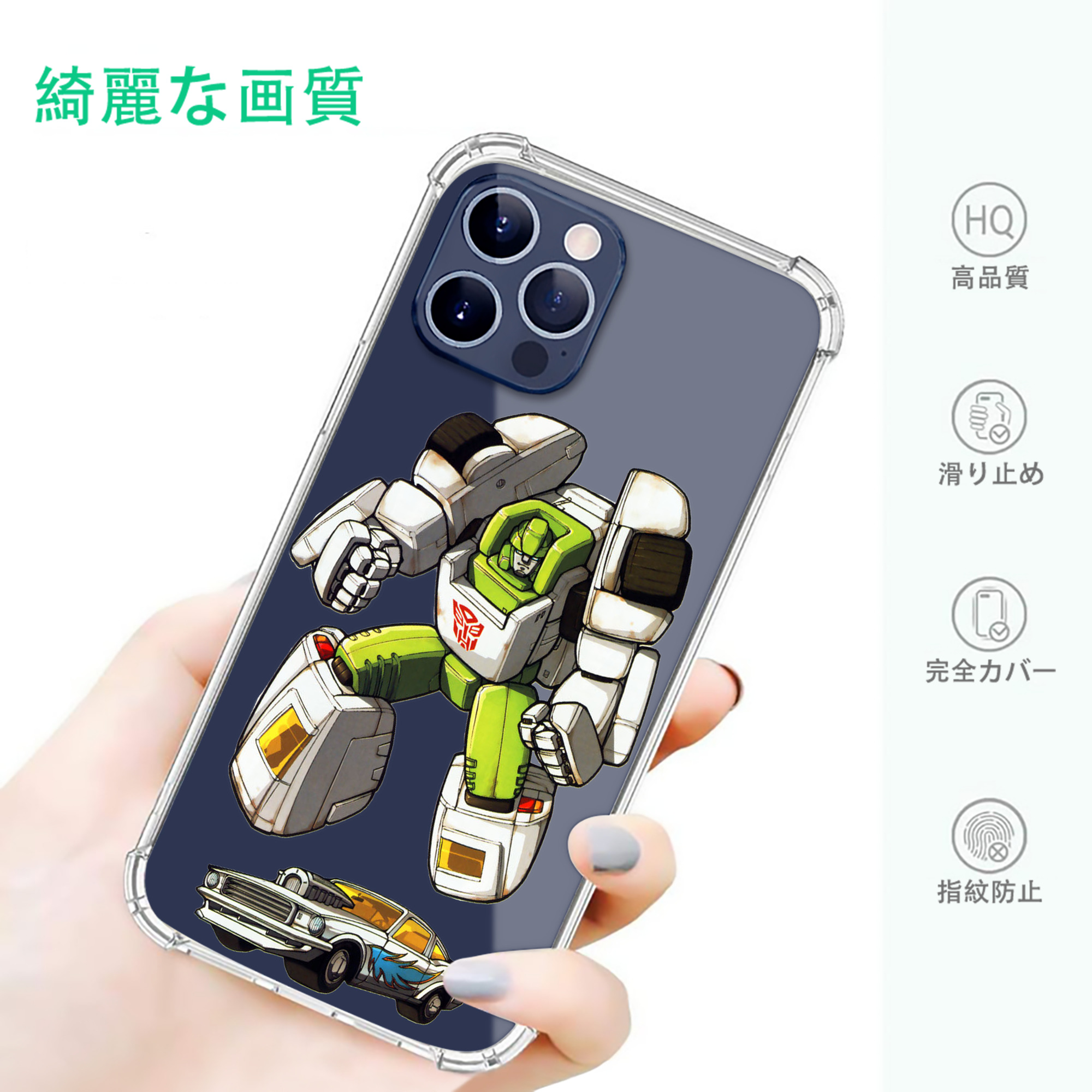 一般的なイメージ