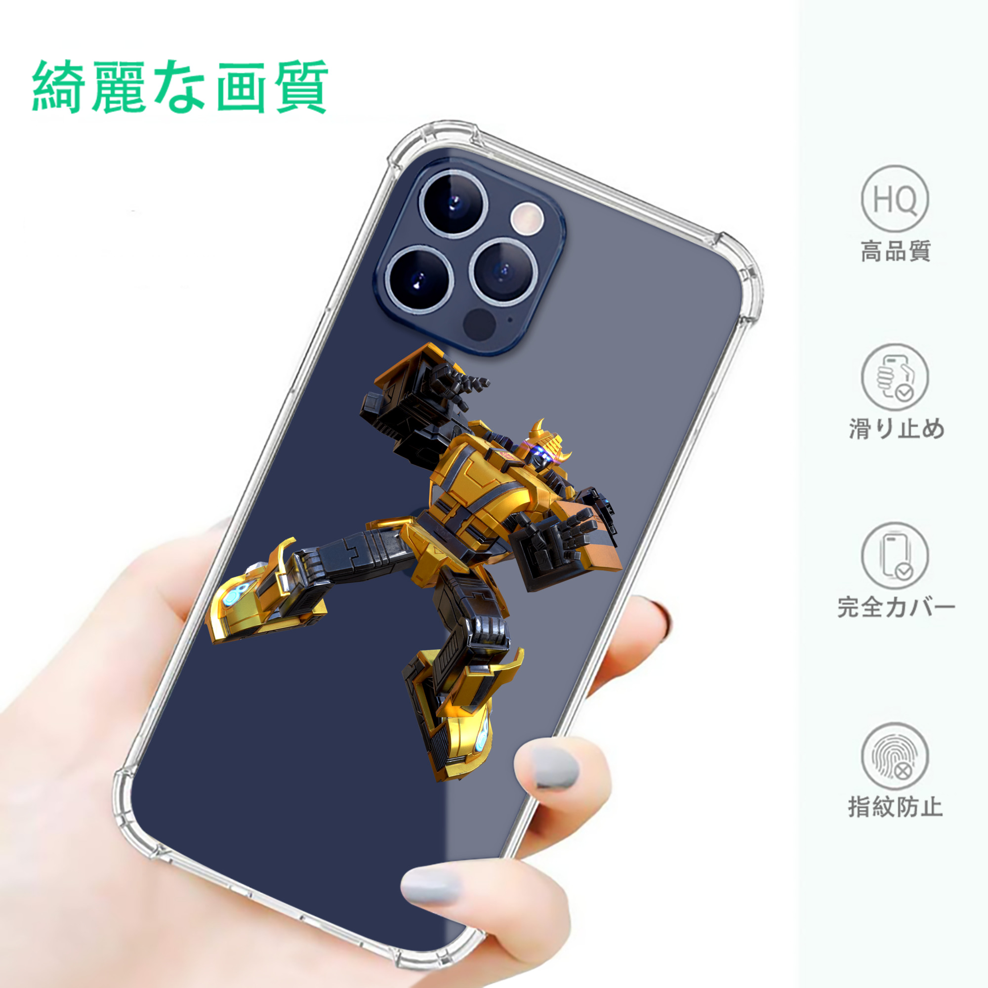 一般的なイメージ