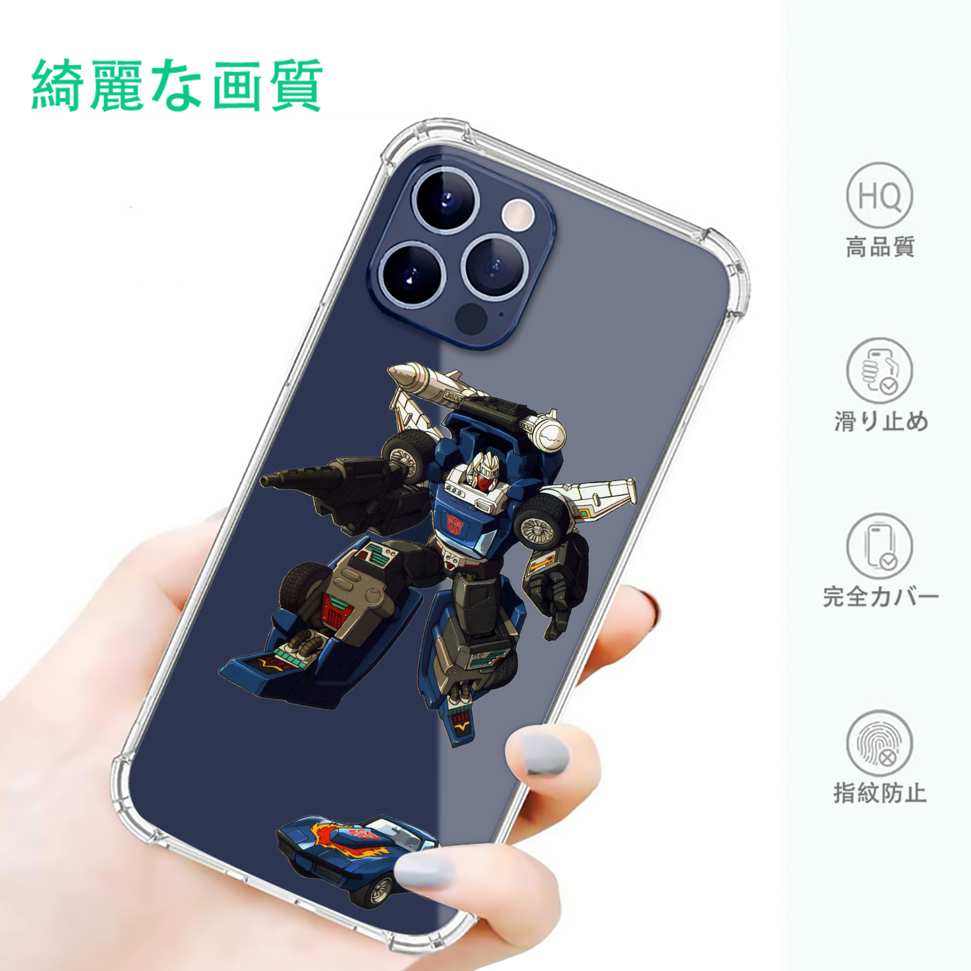 一般的なイメージ