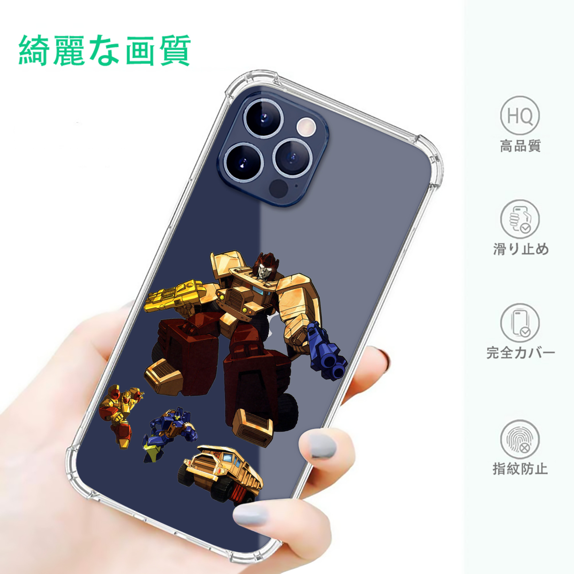一般的なイメージ