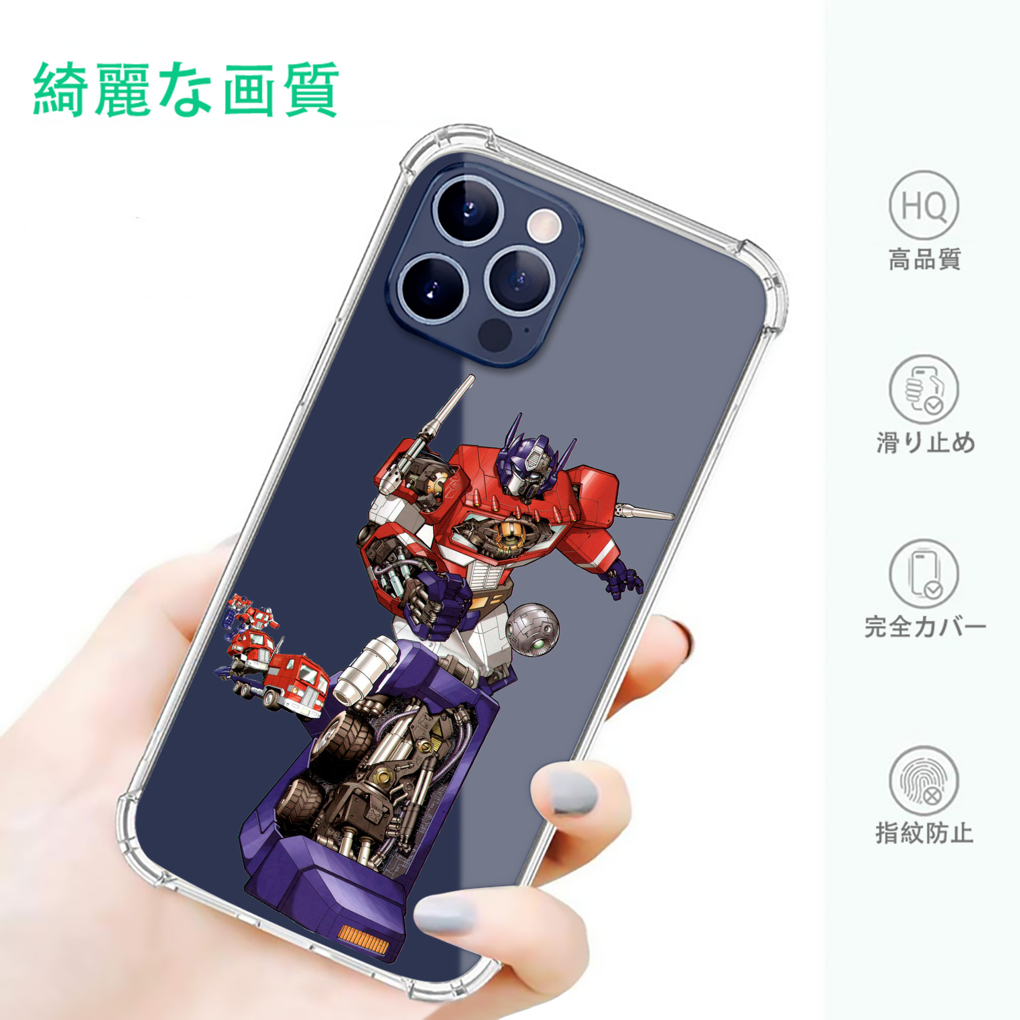一般的なイメージ