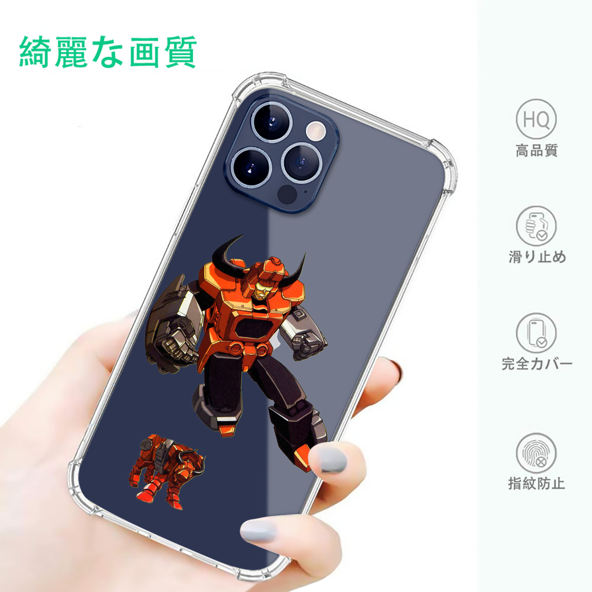 一般的なイメージ