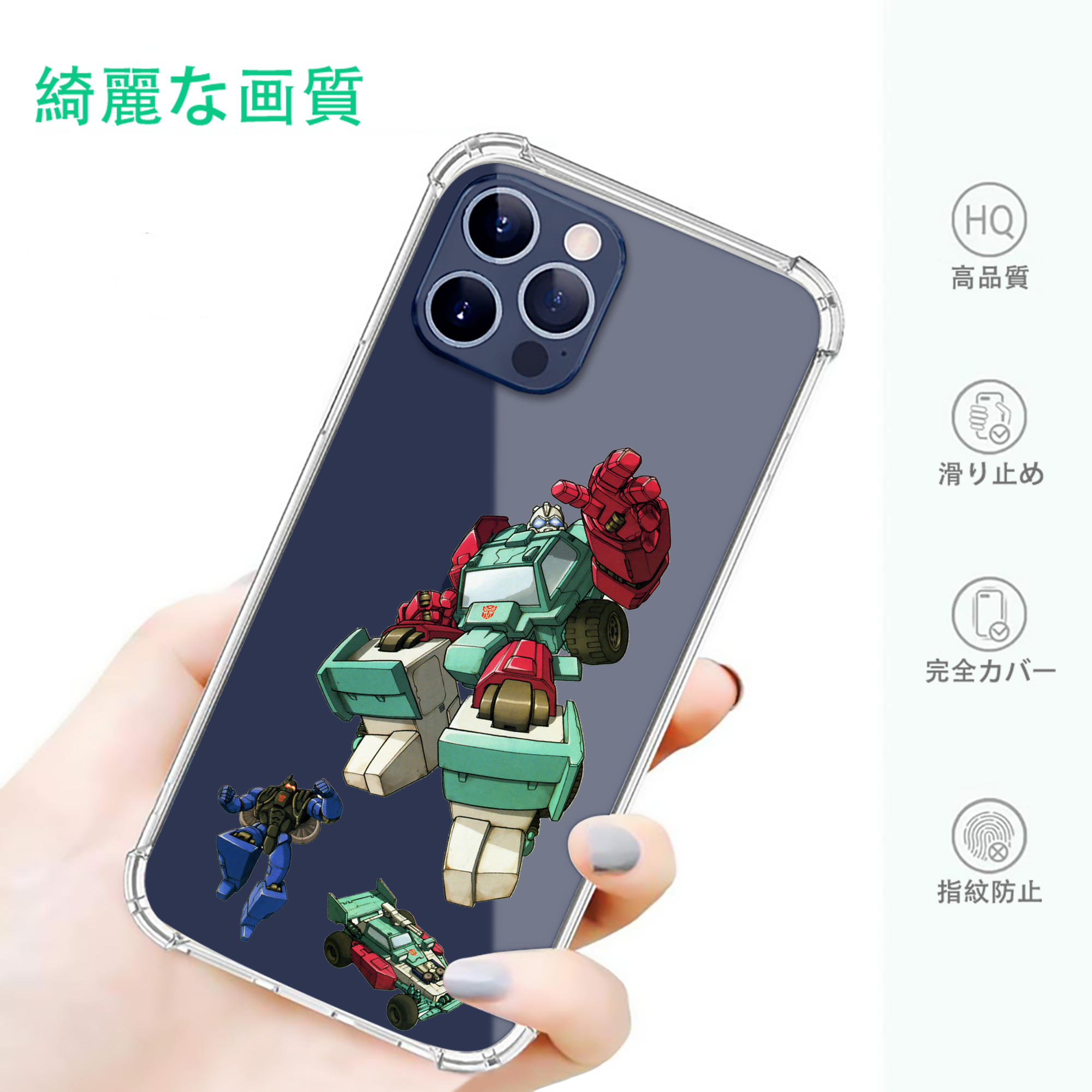 一般的なイメージ