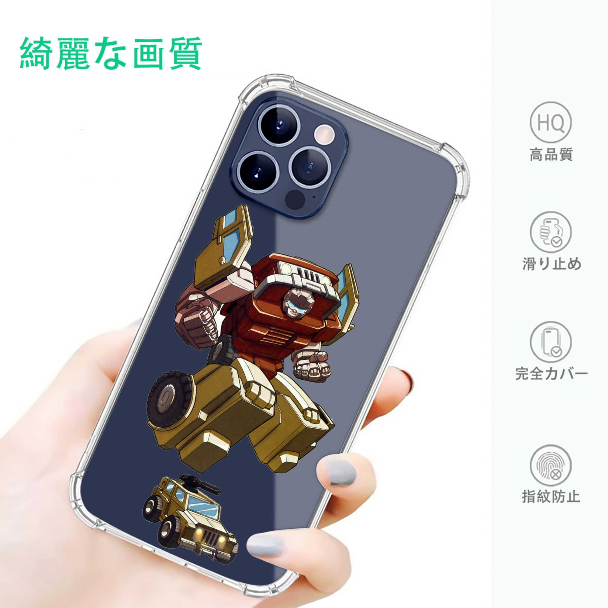 一般的なイメージ