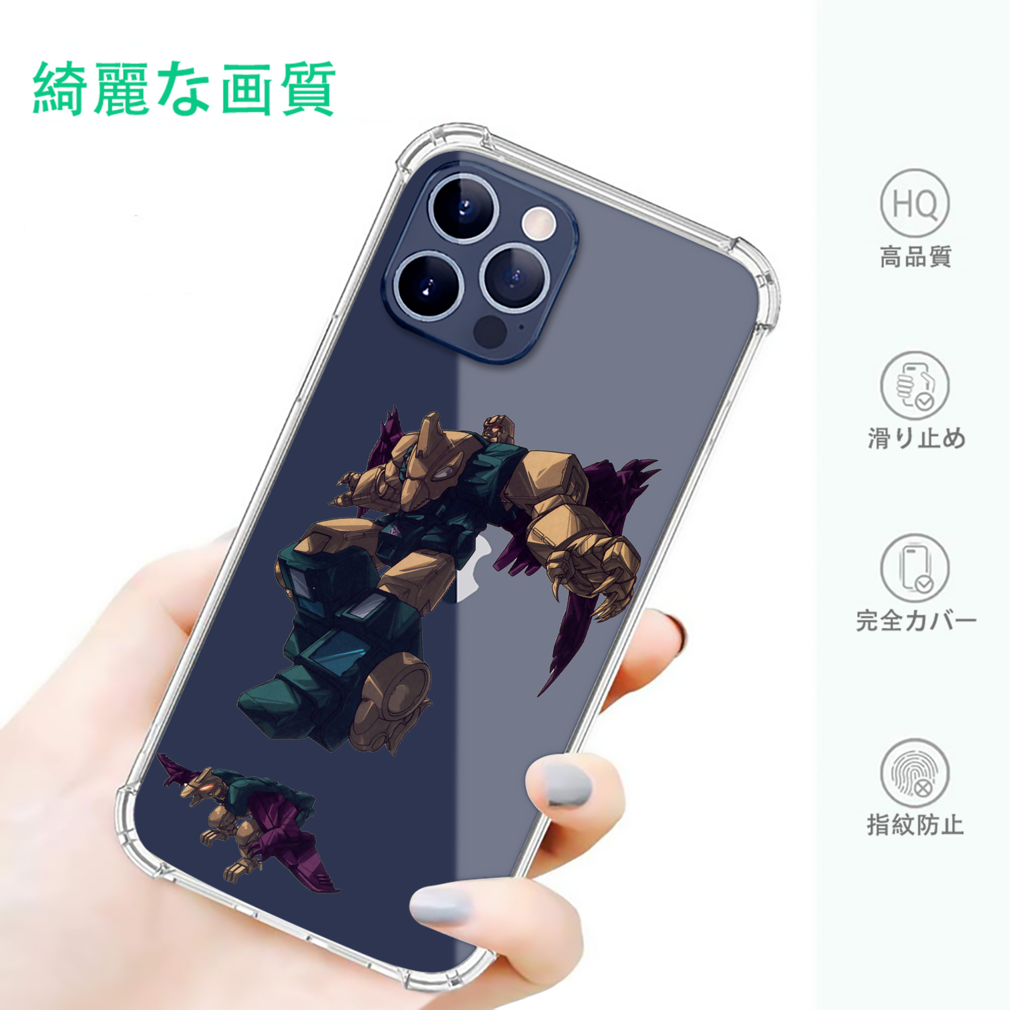一般的なイメージ
