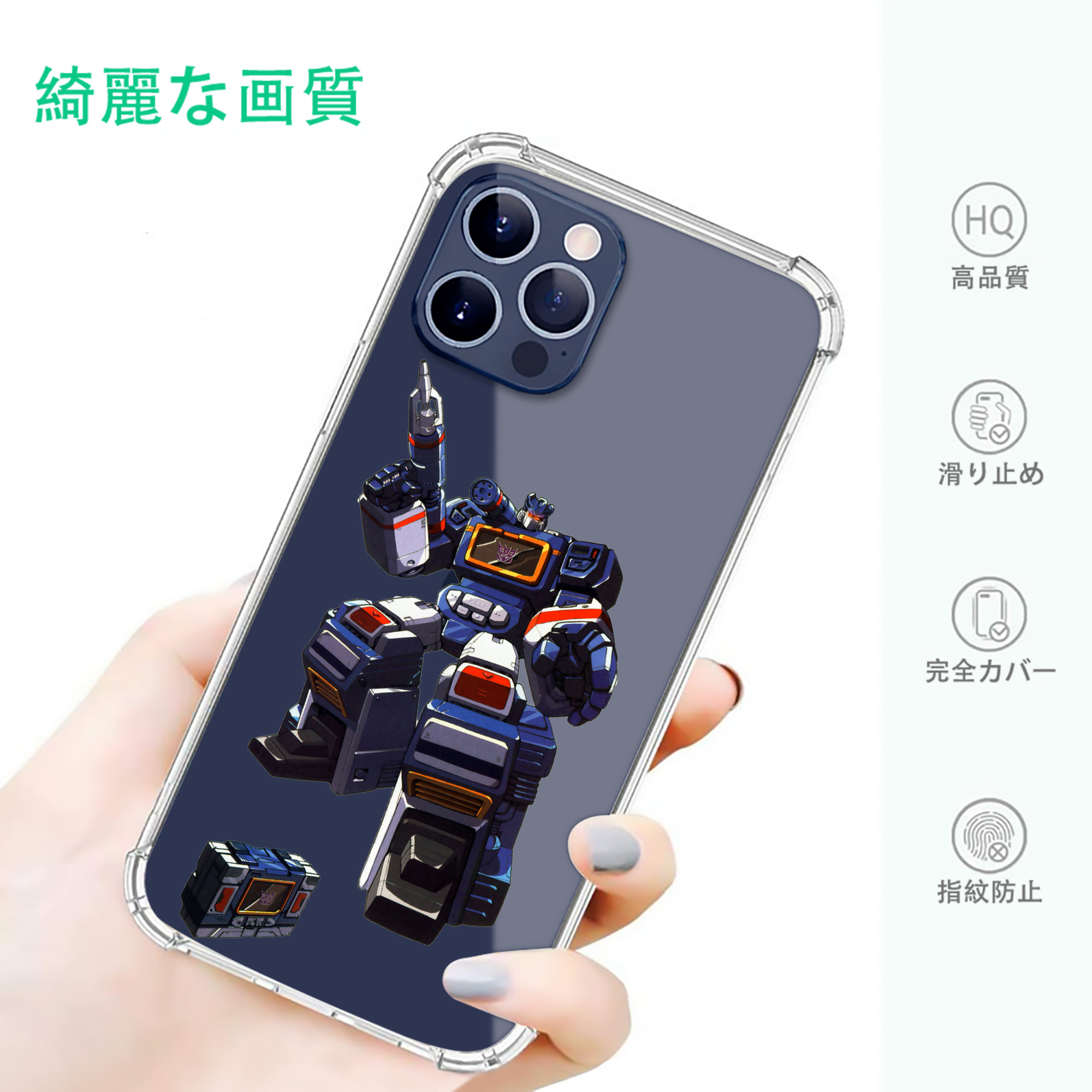 一般的なイメージ