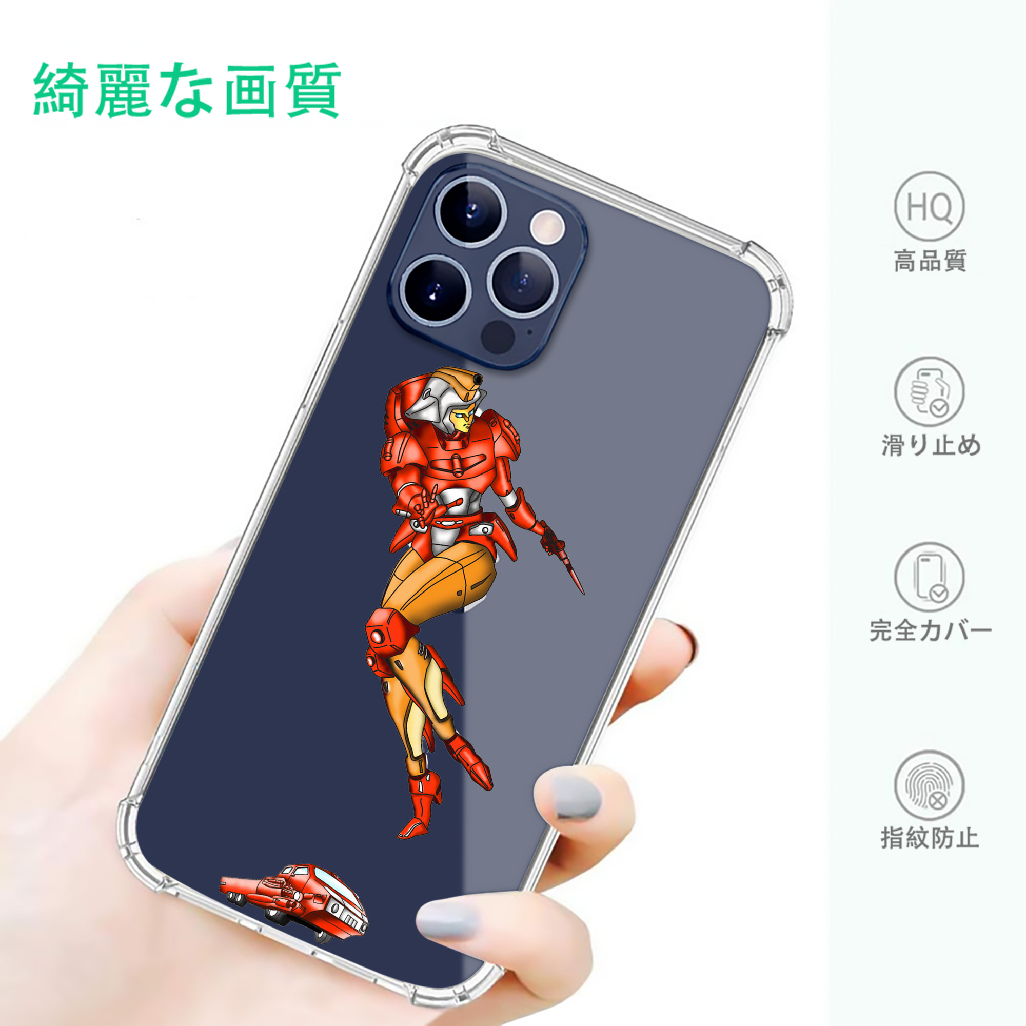 一般的なイメージ