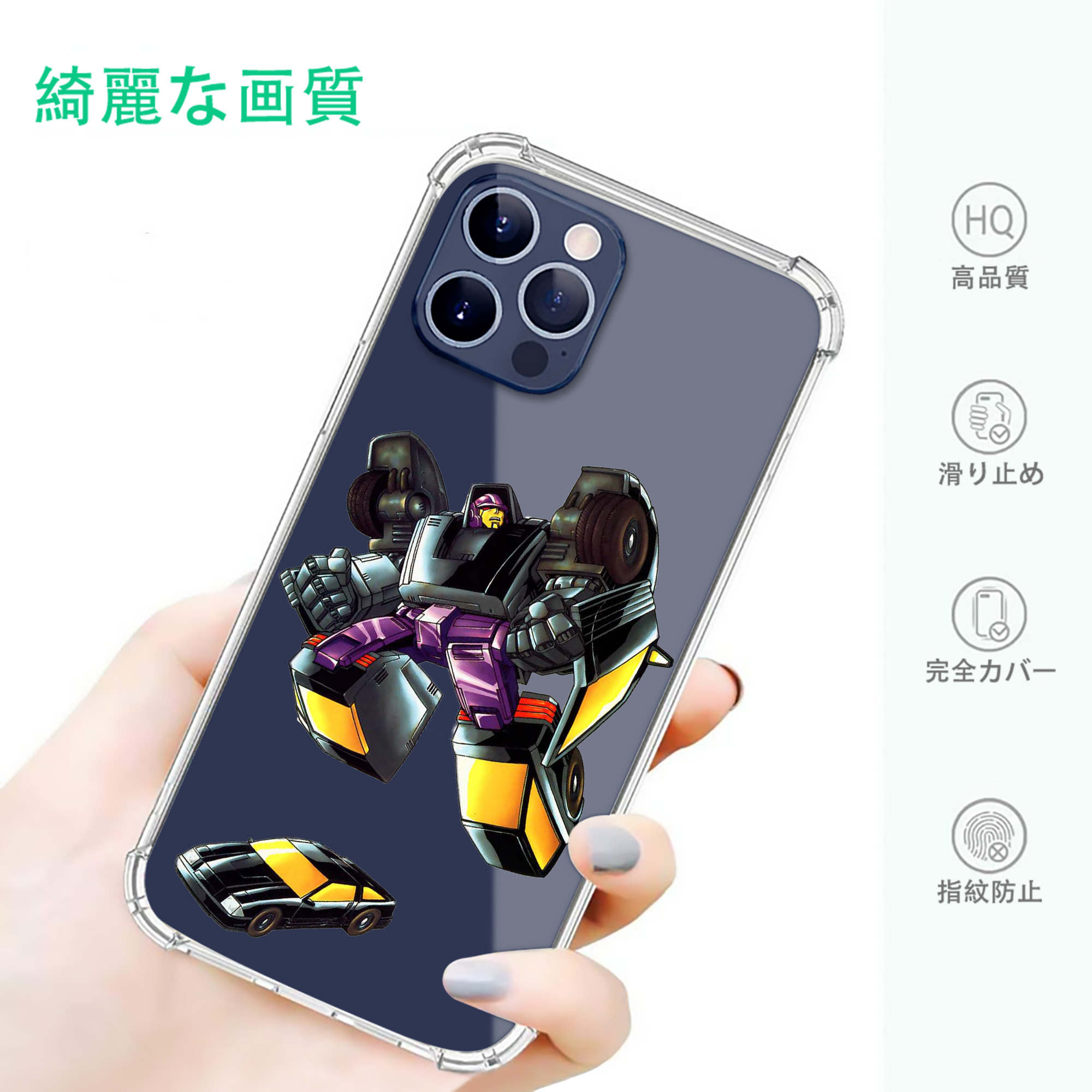 一般的なイメージ