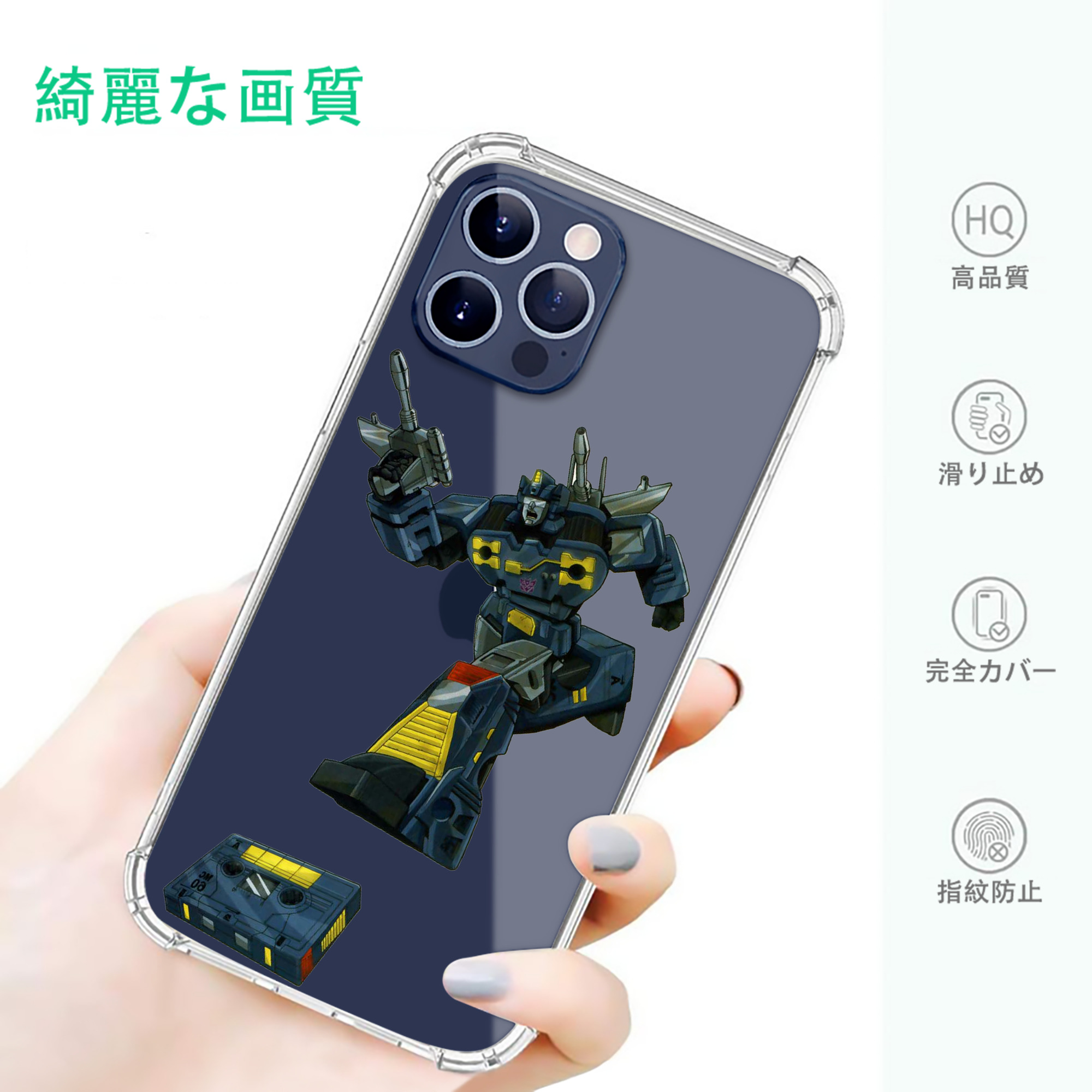 一般的なイメージ